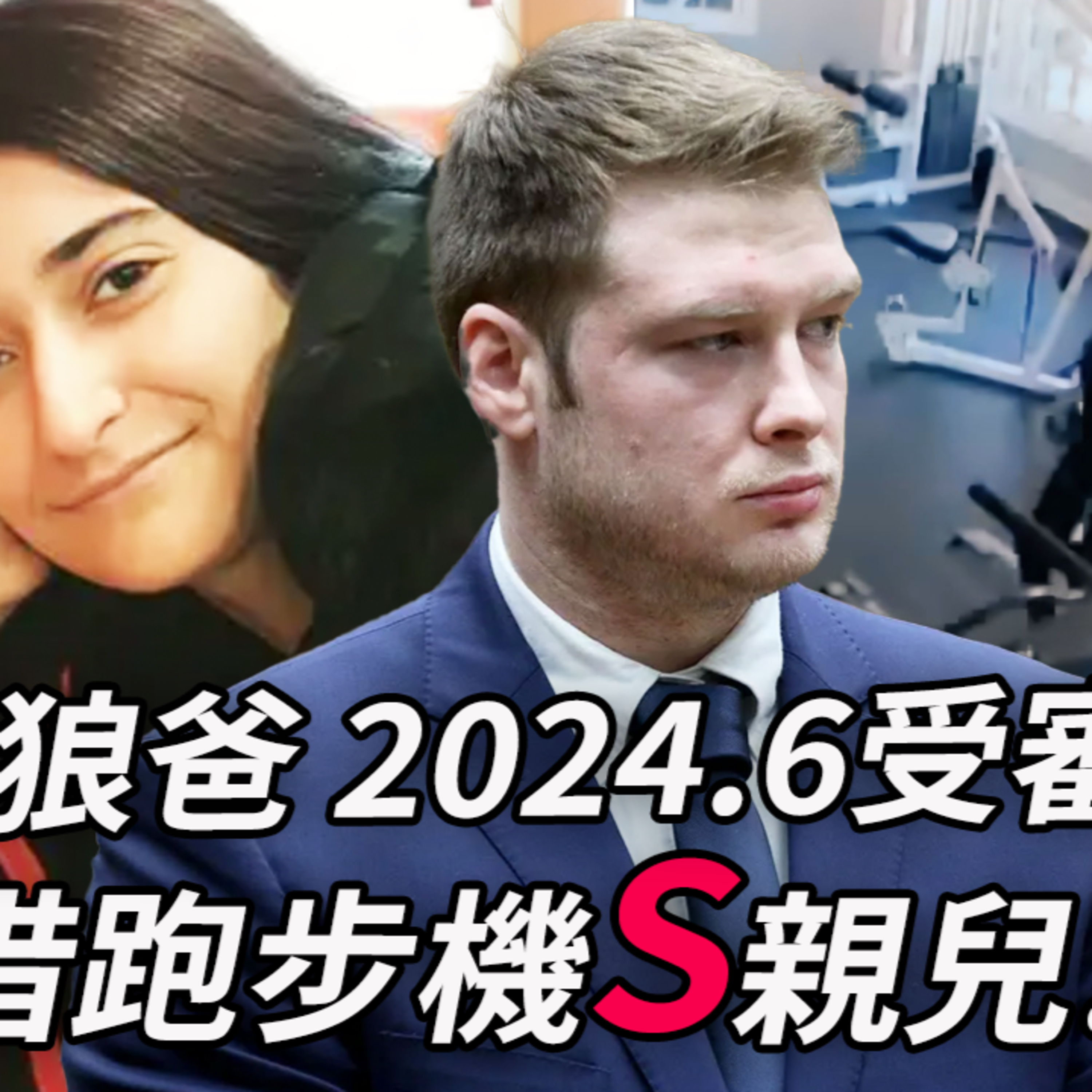 單親媽媽辛苦養兒4年,他想有個爸爸,卻在與生父相處中⋯⋯被整沒了!