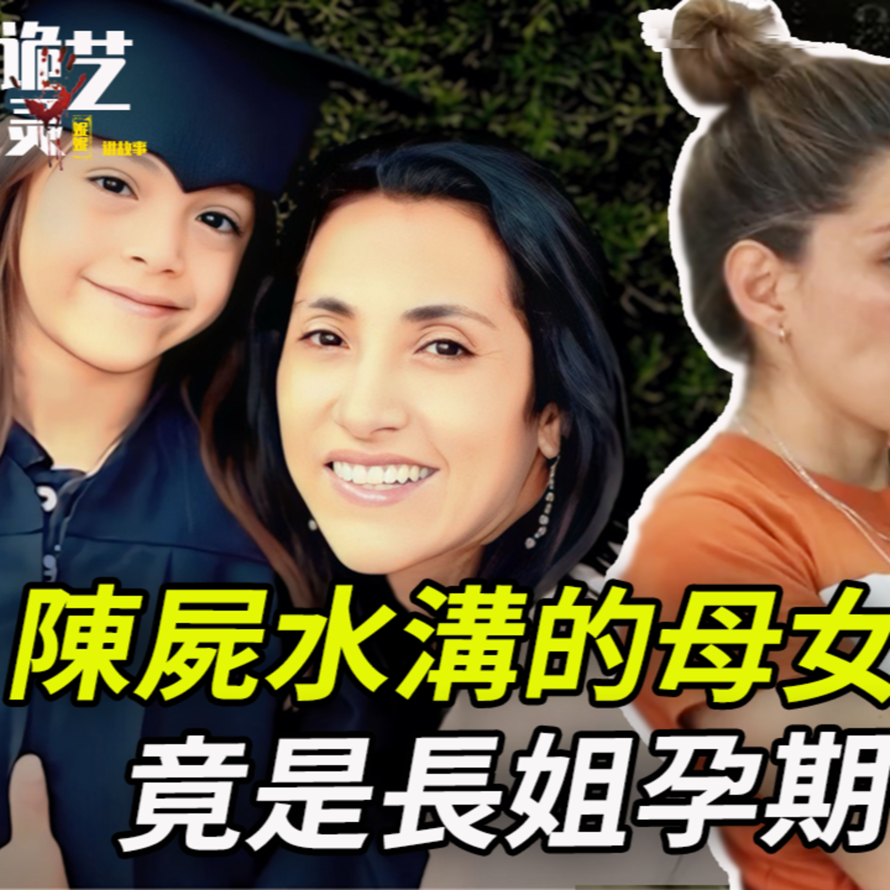 男友發笑!父親竟也促成了她的“雙滅”復仇計?终是嫉妒,仇恨和怨念讓她与他都不可自拔!