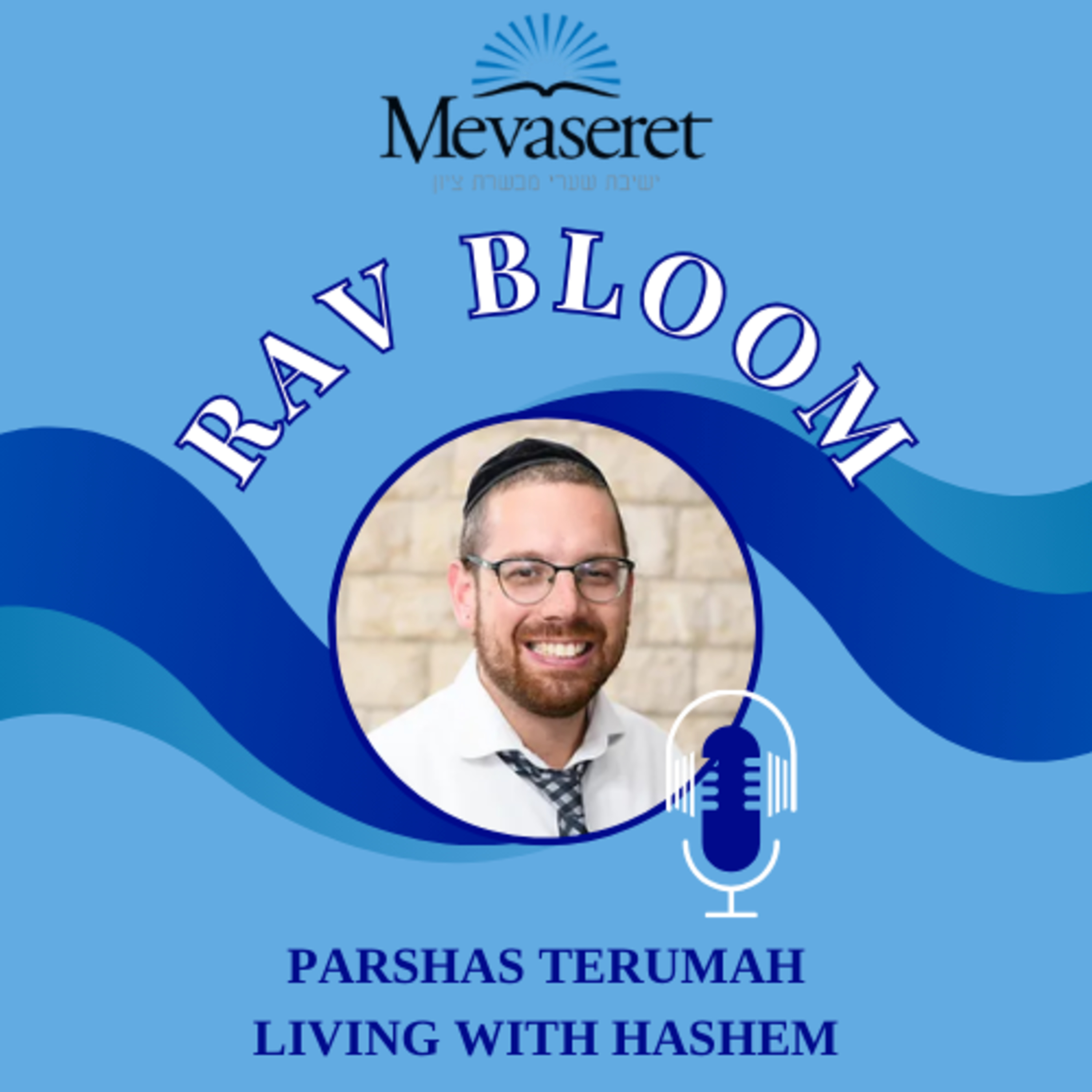 Living with Hashem episode artwork