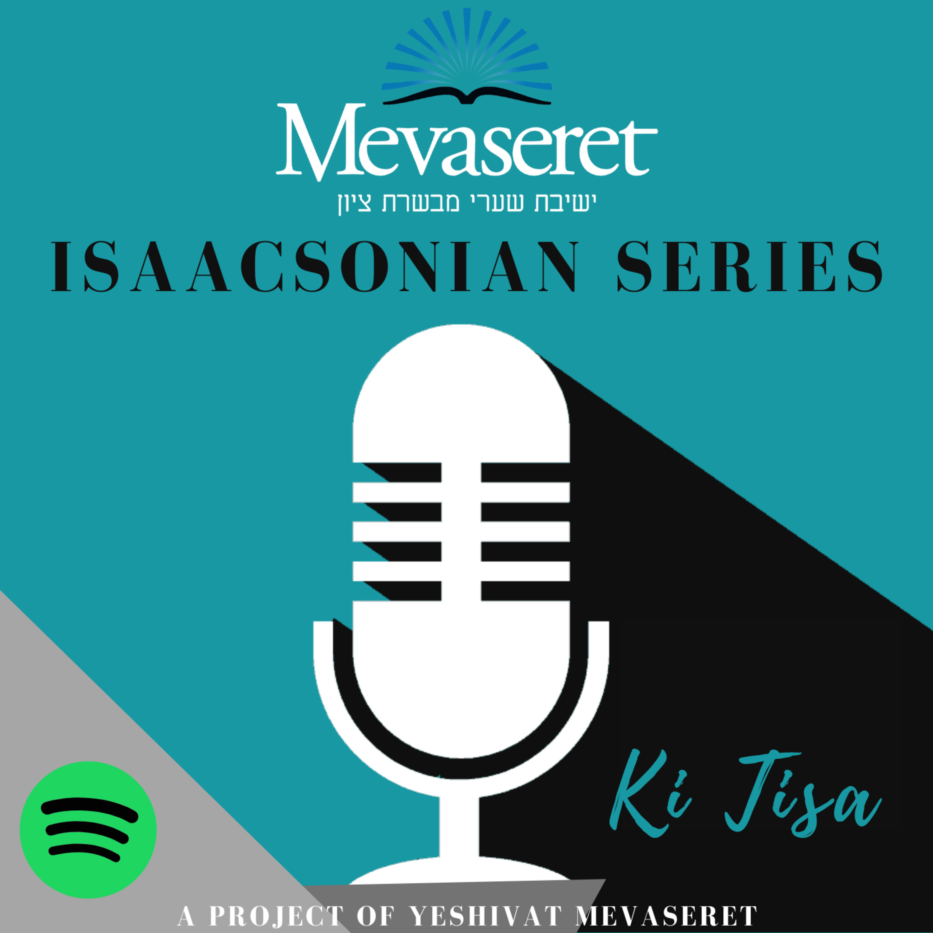 Ki Tisa 5784 episode artwork