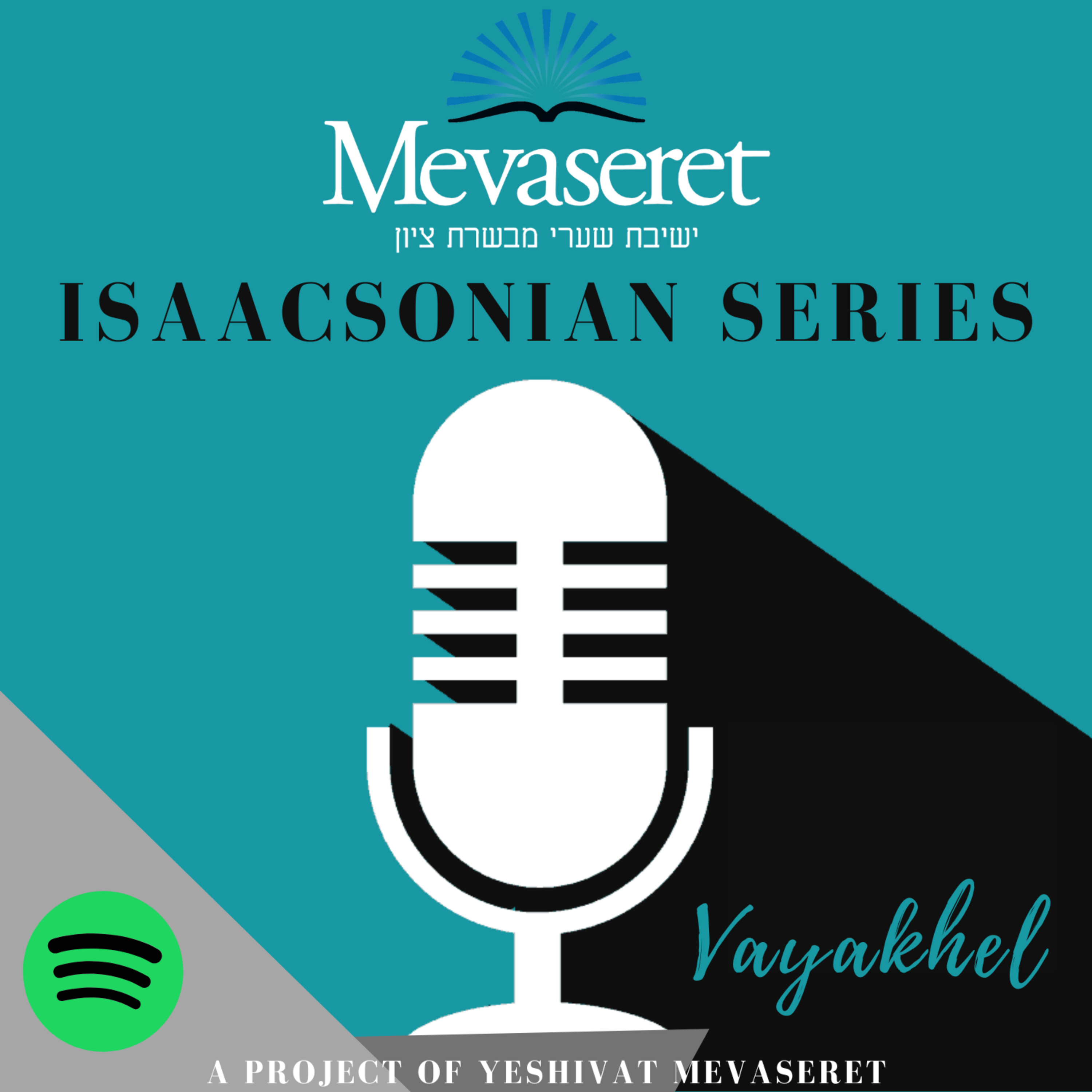 Vayakhel 5785 episode artwork