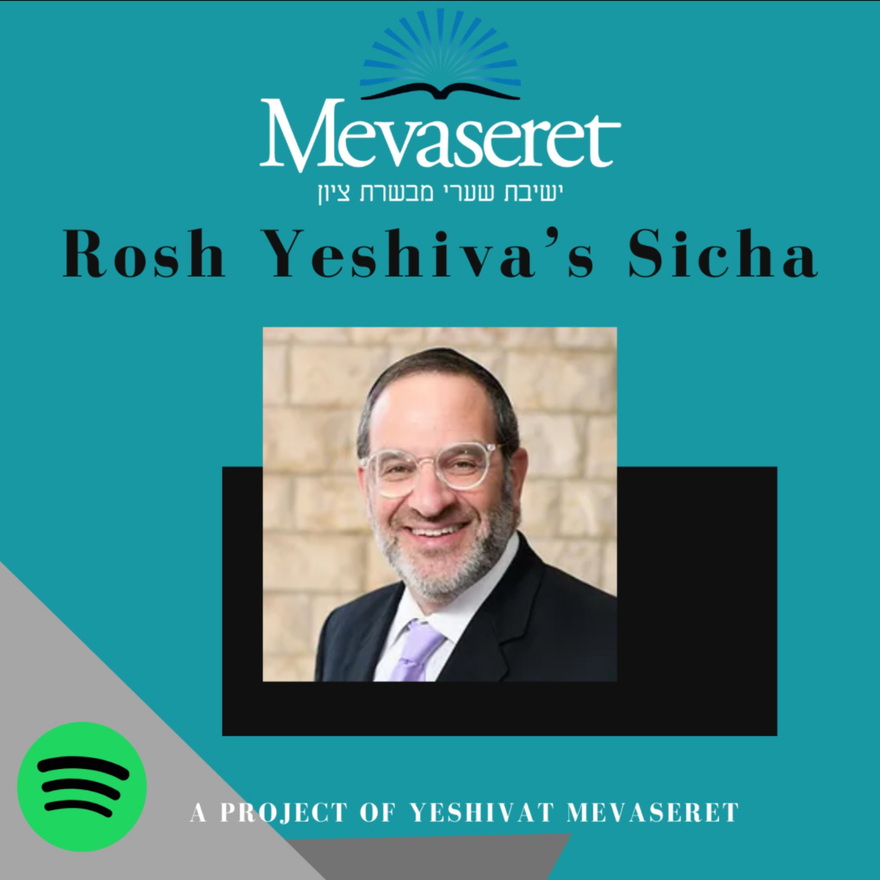 Lessons From The Mishkan - פרשת ויקהל