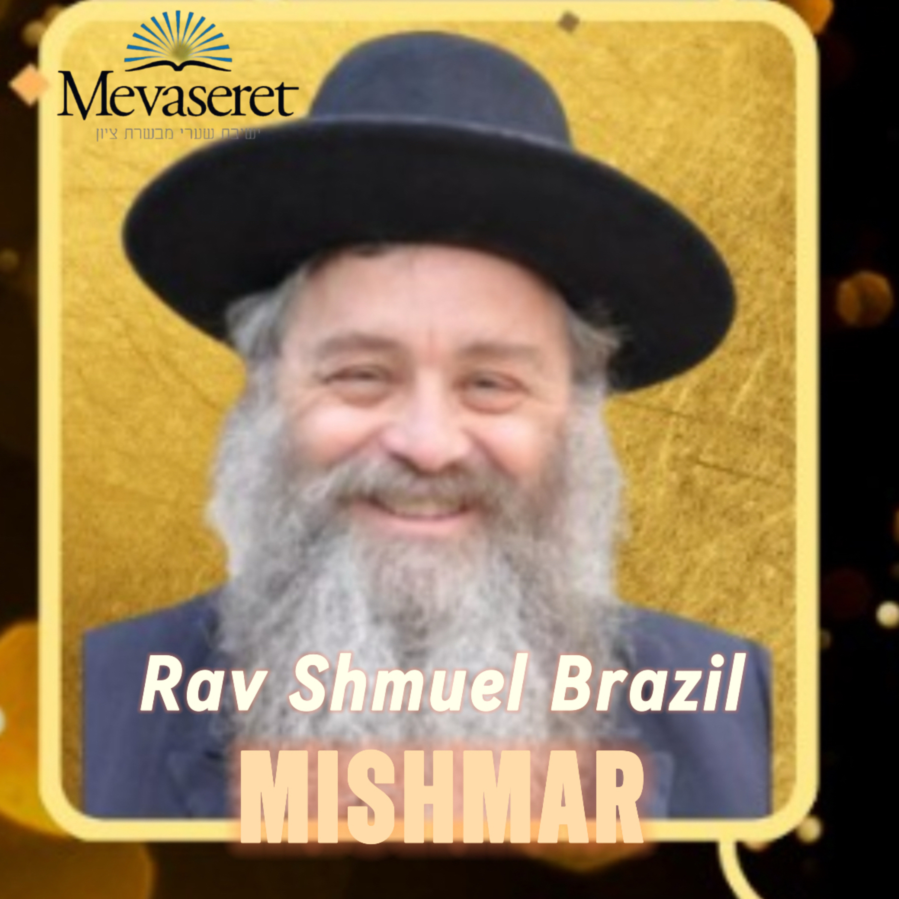 Full Mishmar With HaRav Shmuel Brazil שליט״א episode artwork
