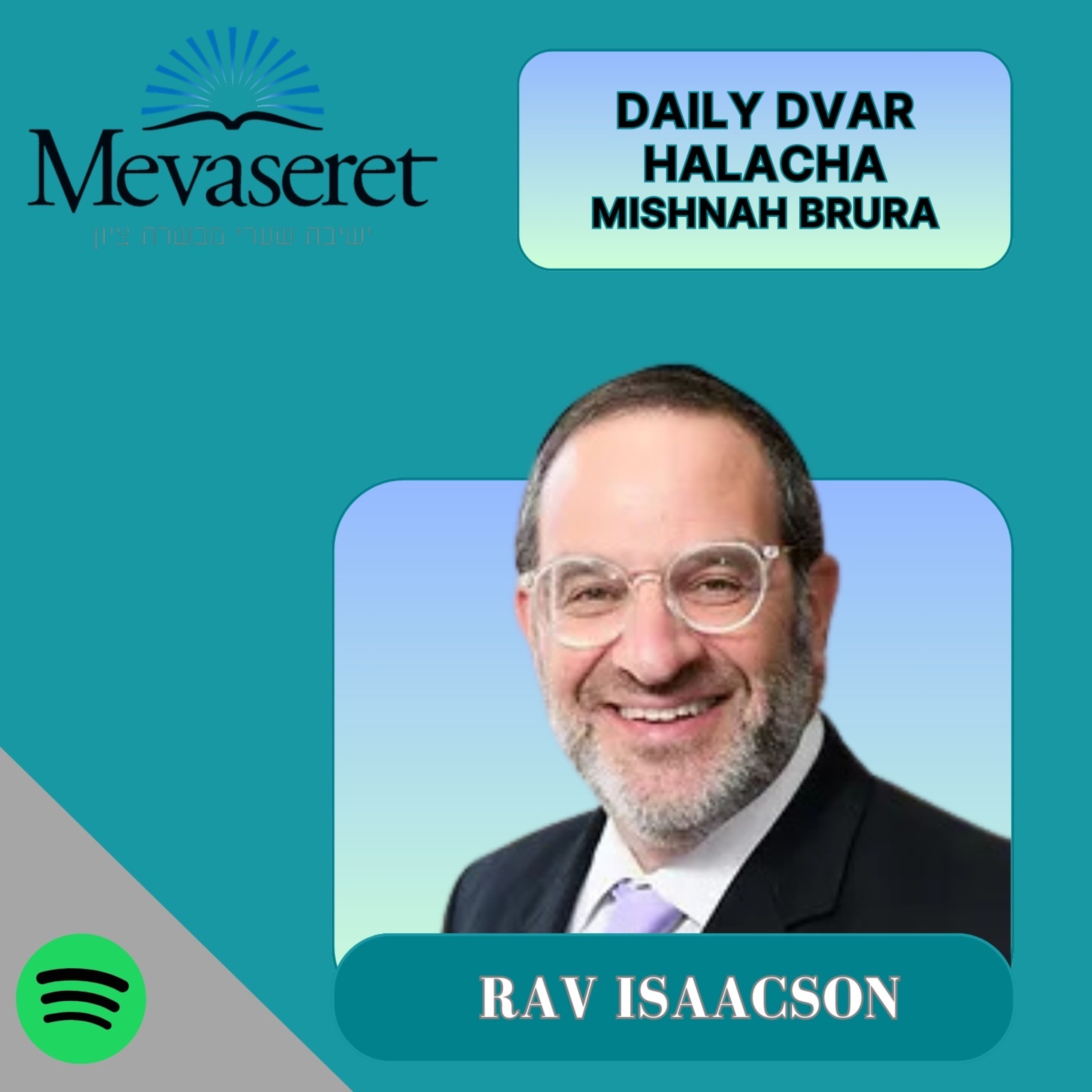 Shivisi Hashem L’negdi Samid