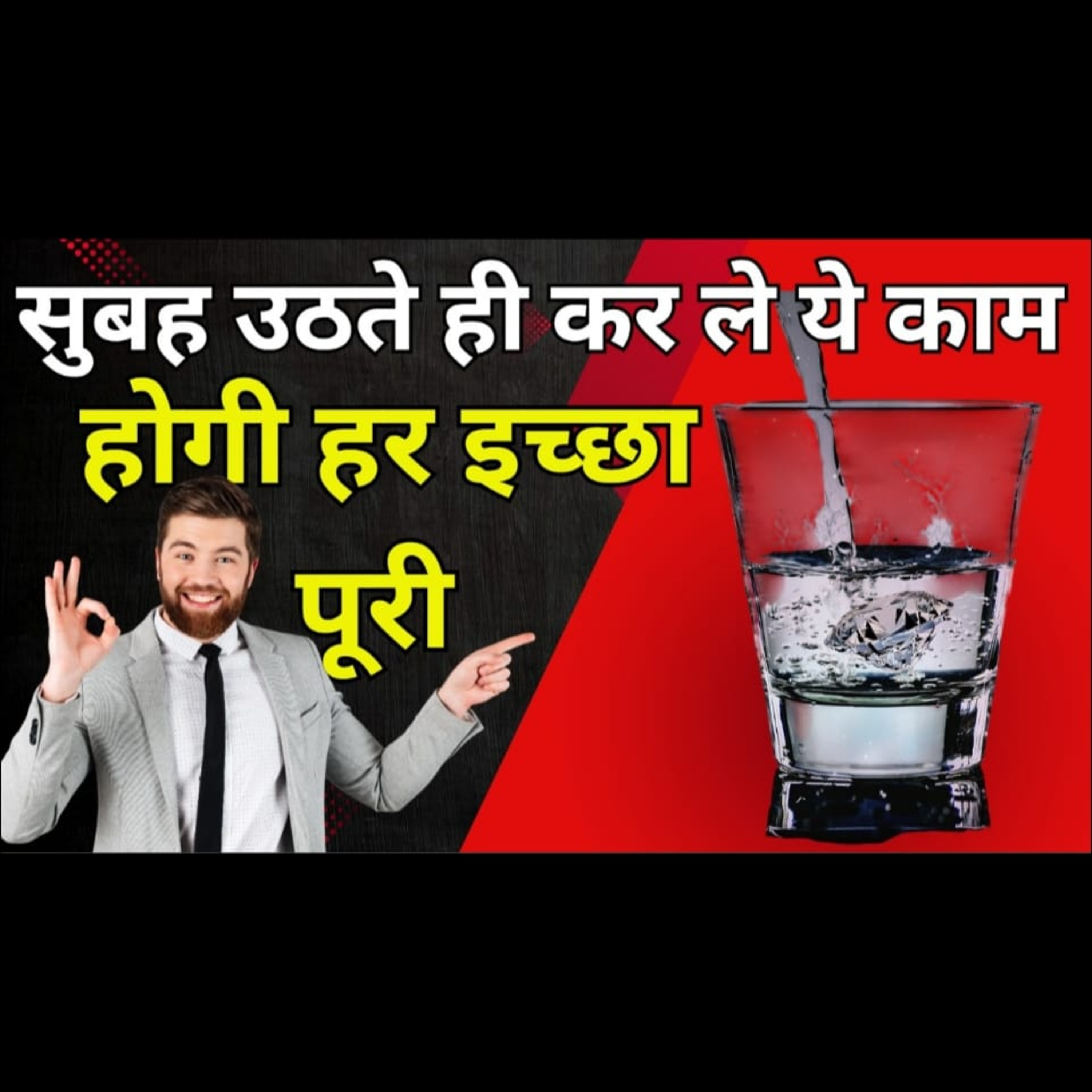 रातों-रात किस्मत पलट जाएगी — अगर ये काम रोज़ सुबह कर लिया! #menifastation #universemessage