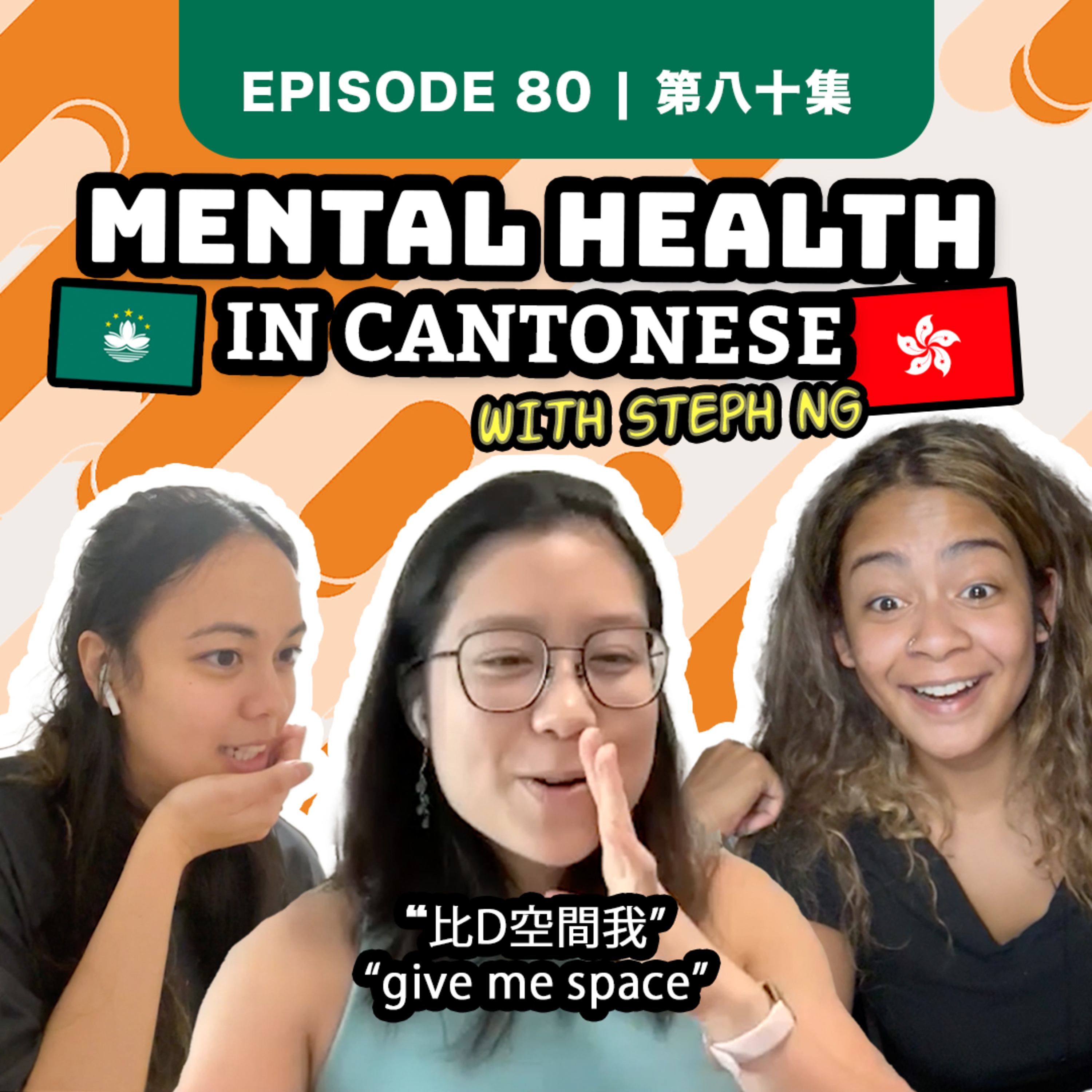 OUTCASTS the Podcast
