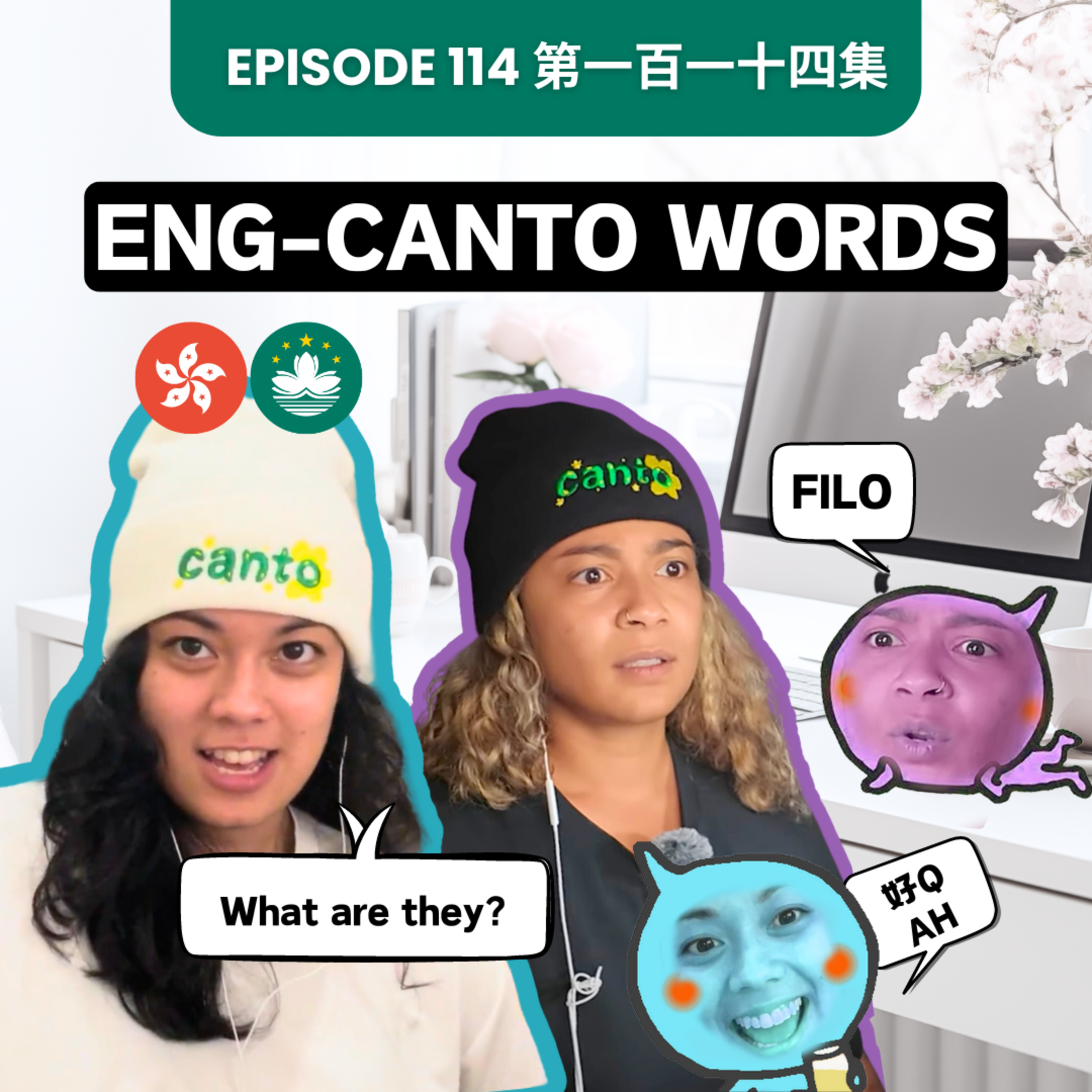 English Words in Cantonese | EP114 episode artwork