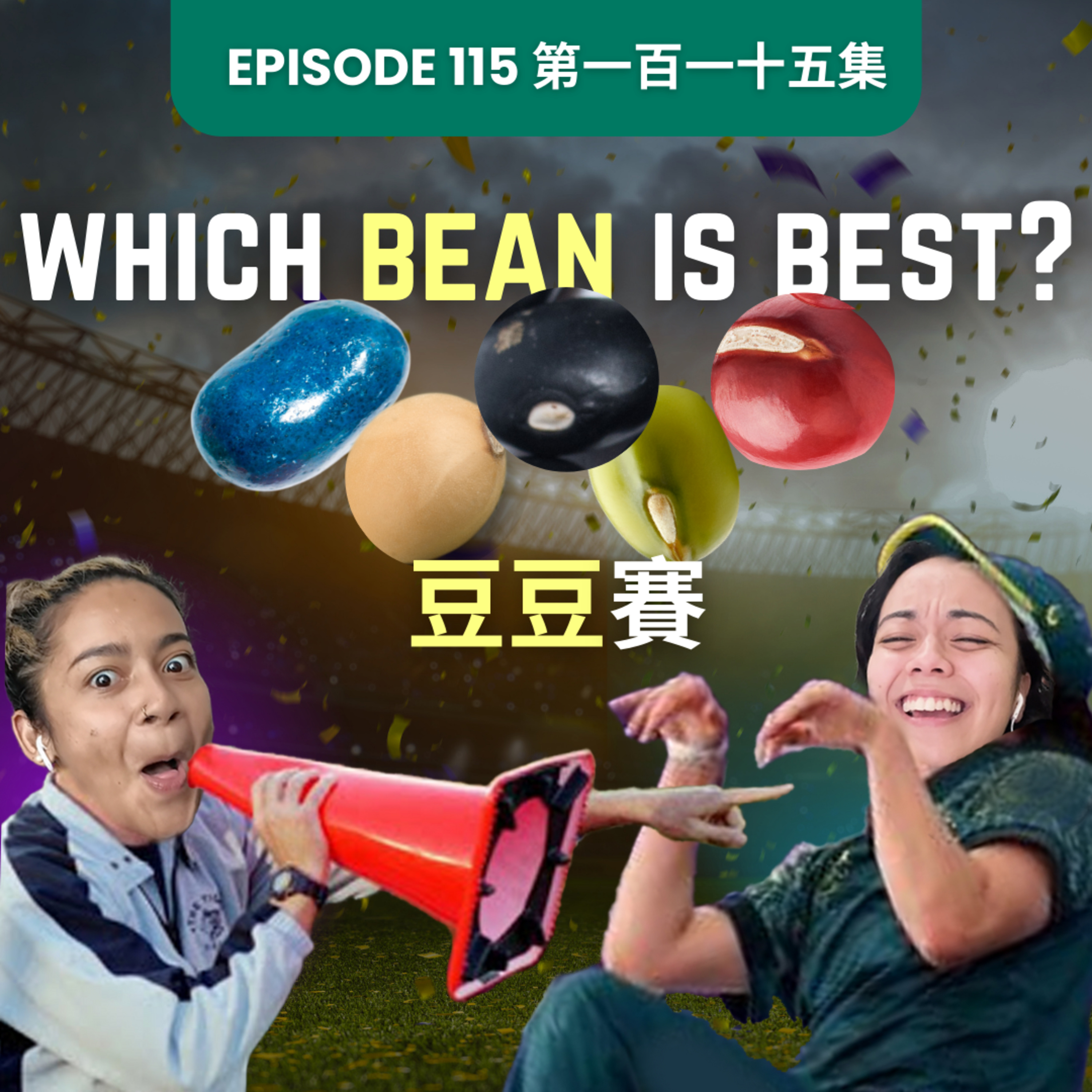 Different Bean Tai Beans | EP115 with subs in #English #Chinese