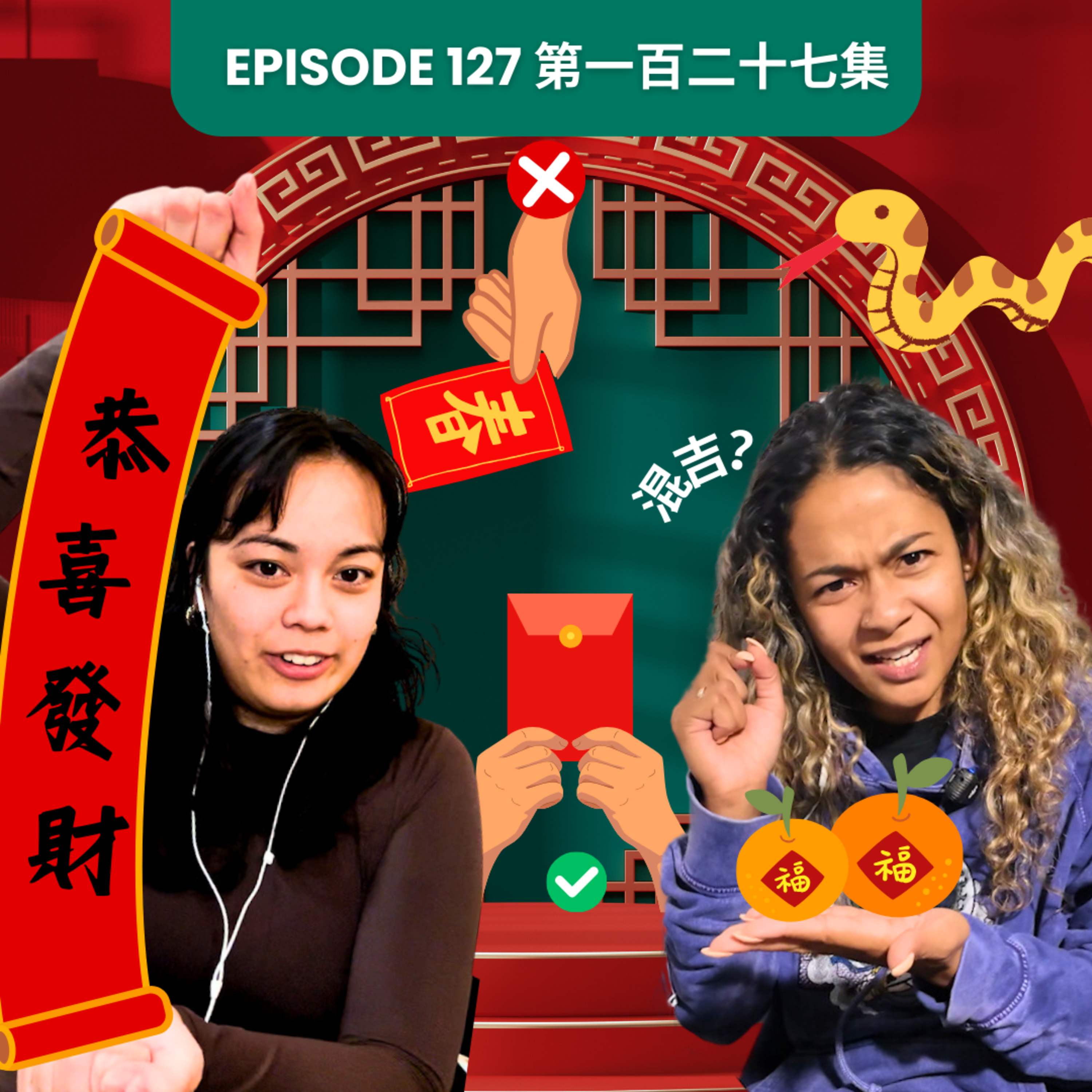 Lunar New Year Greetings in Cantonese and What not to do | EP127 episode artwork