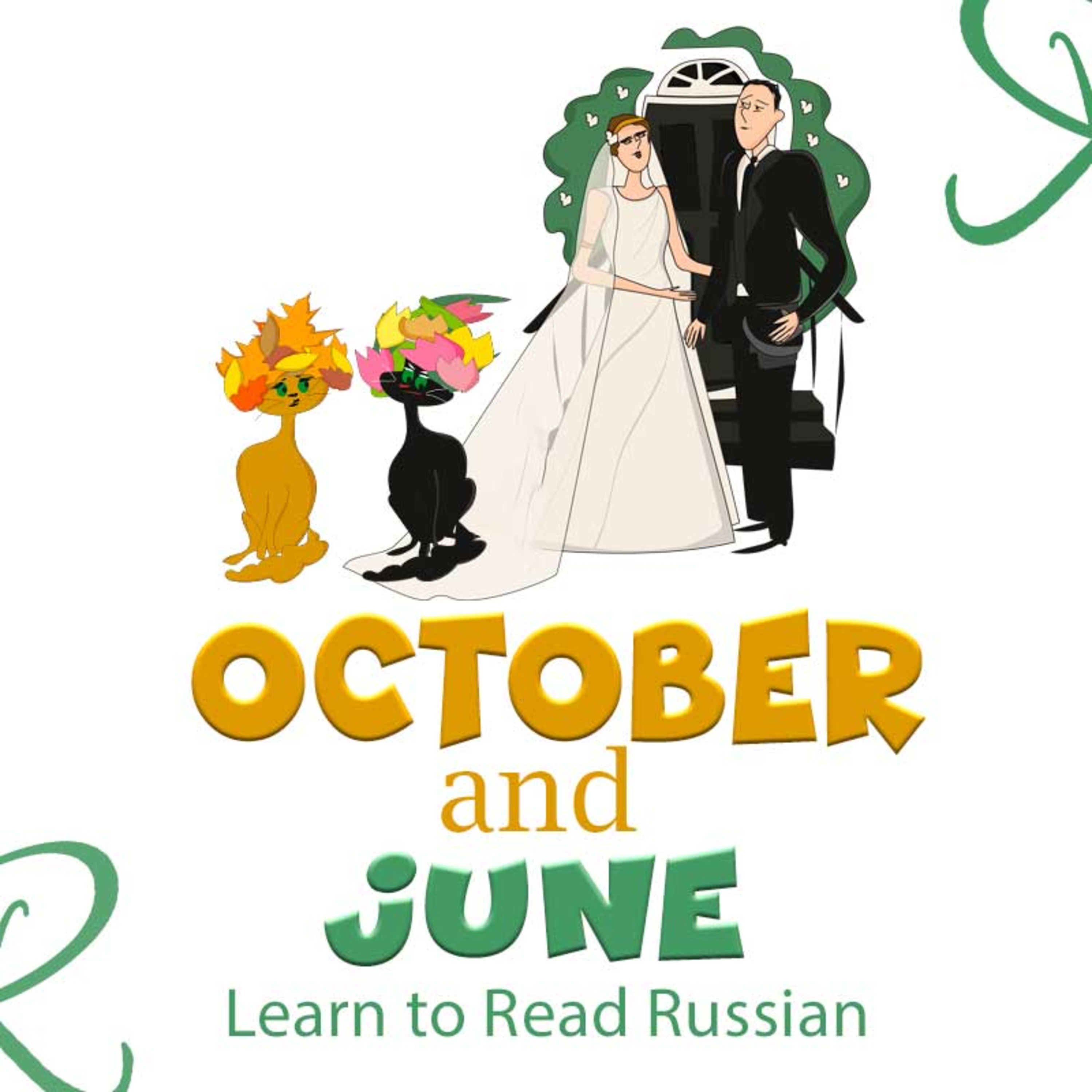Russian through Stories • October and June by O.Henry • Listening and Reading Practice