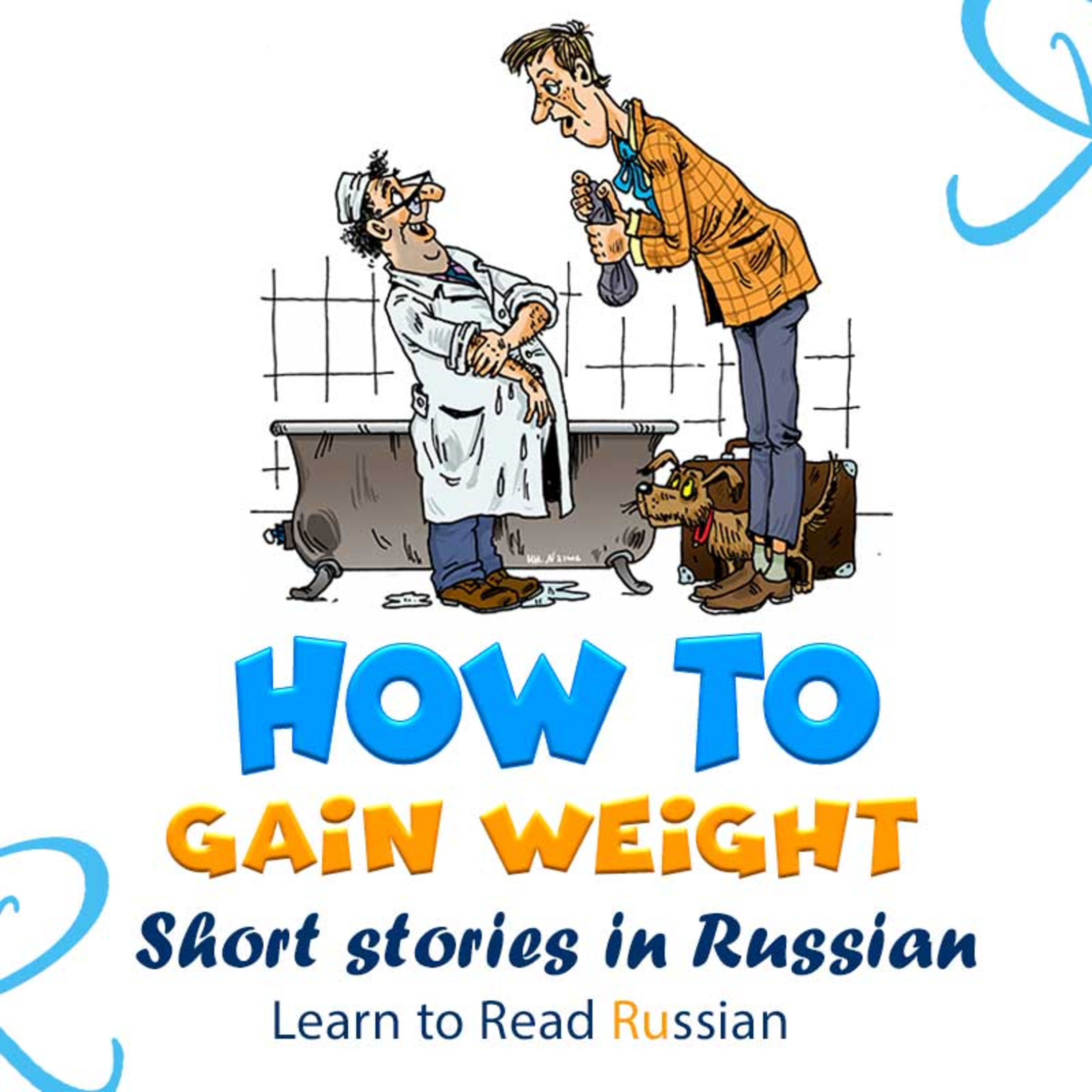 Learn to Read Russian • How to Gain Weight Fast • Russian through Stories