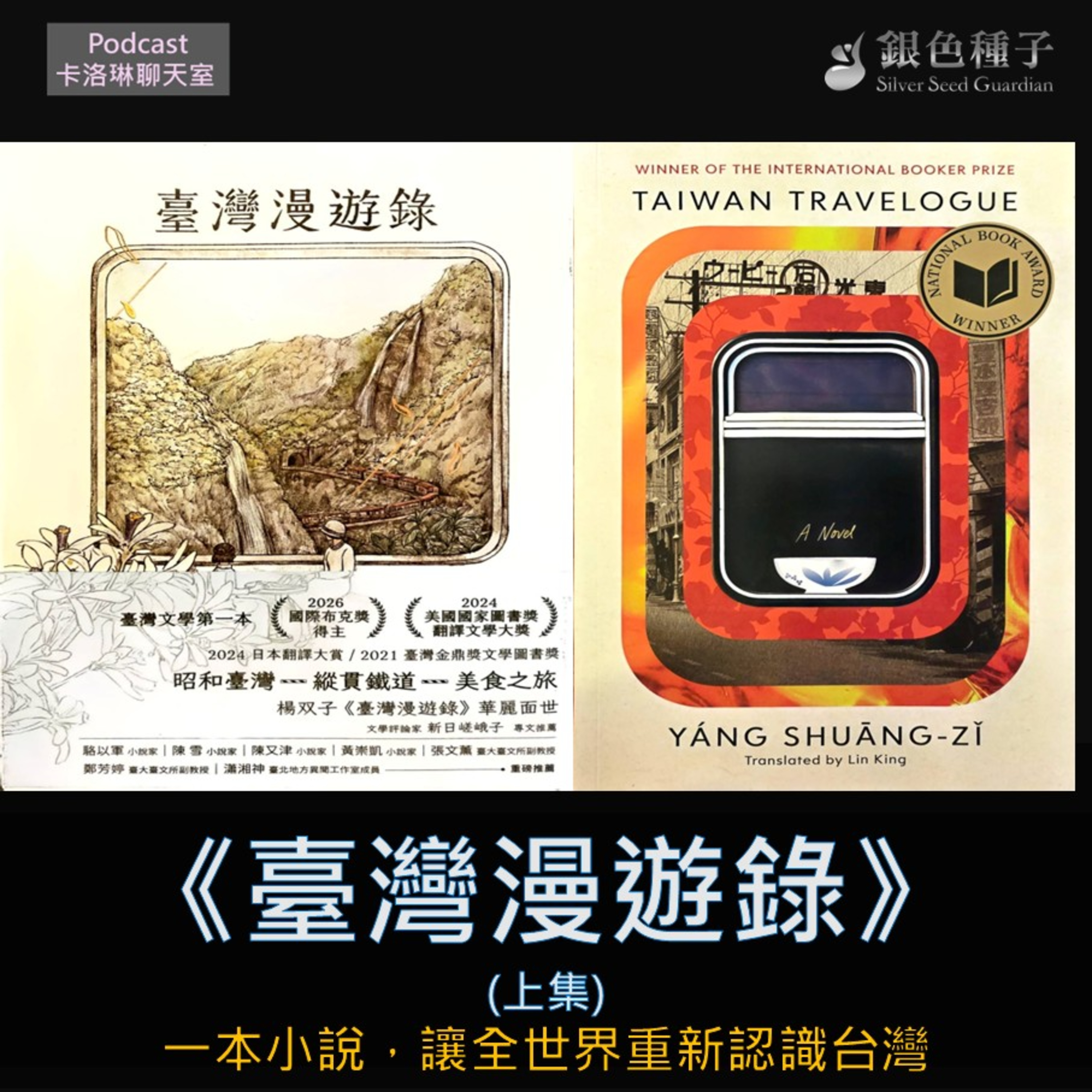 SSG周郁萍老師小教室