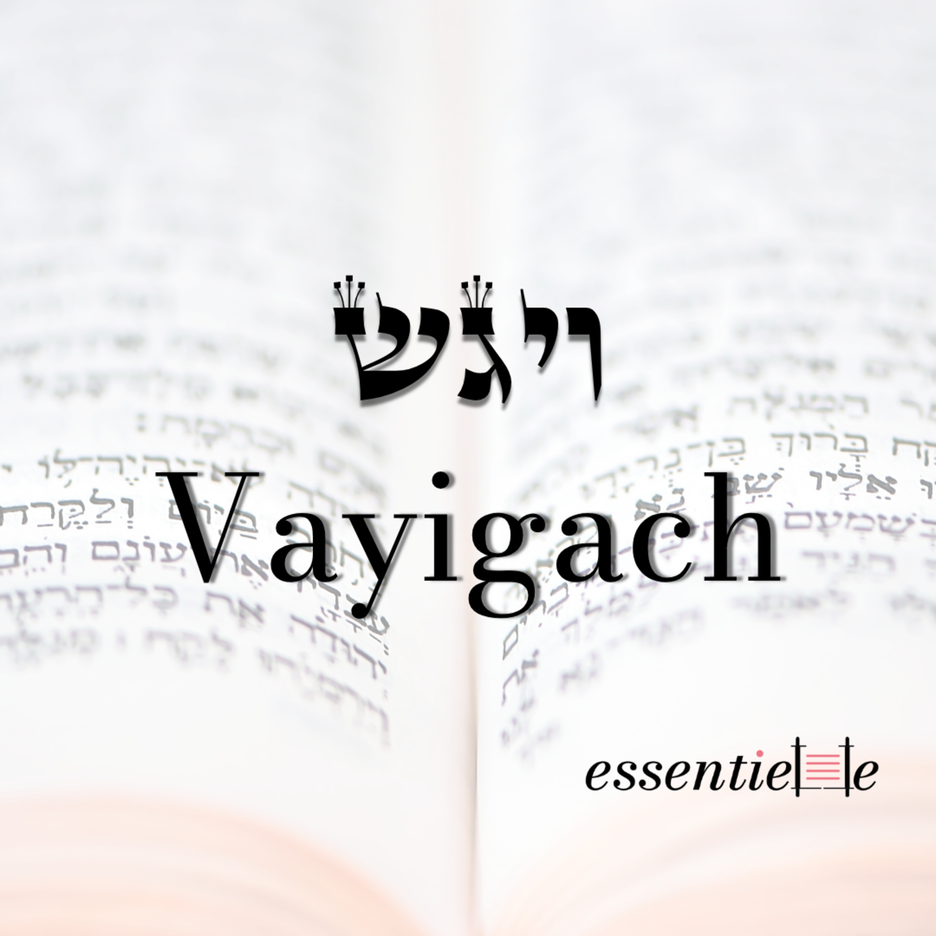 5786 - Vayigach - Refuser la posture de victime: la voie de yossef episode artwork