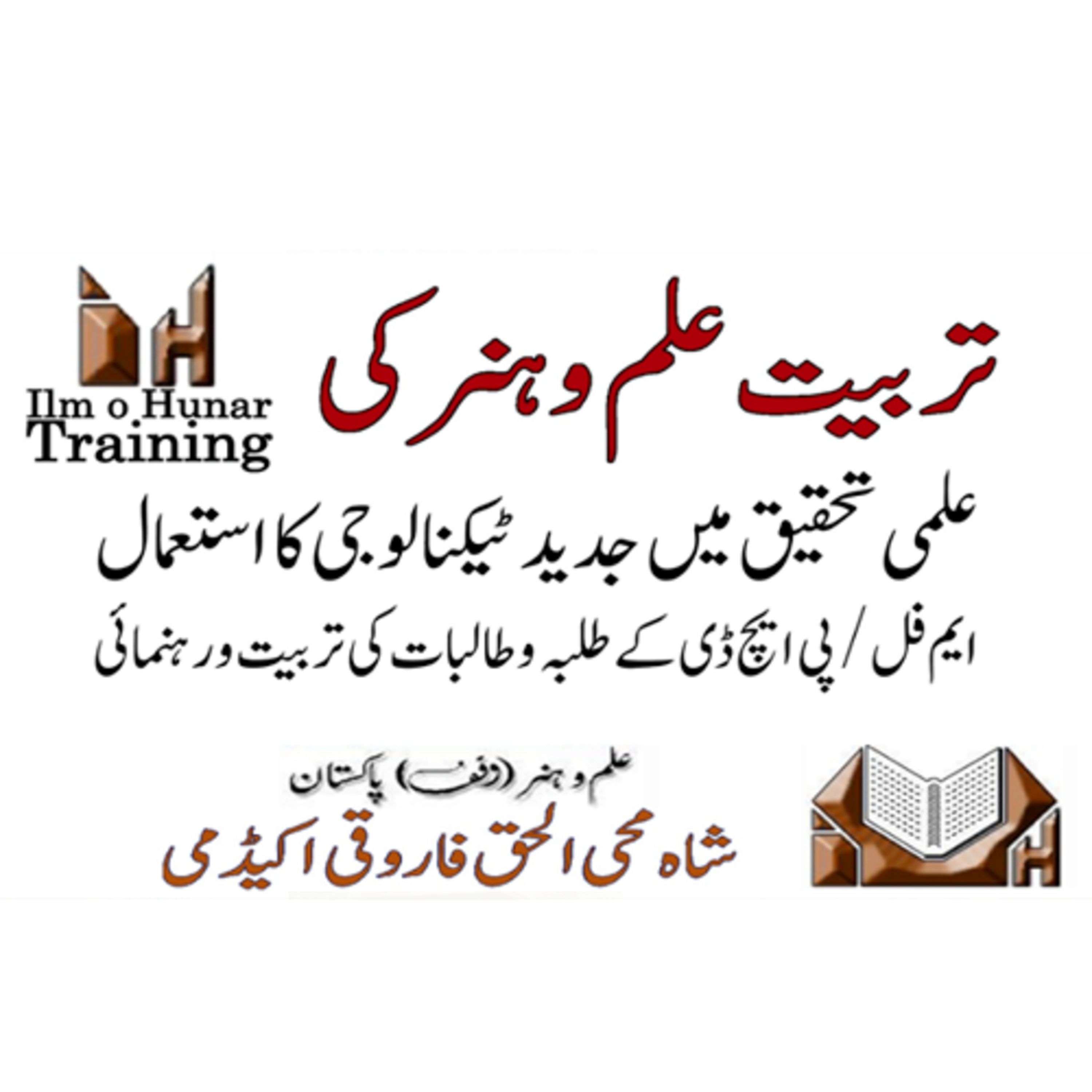 کاور منزل کی جستجو