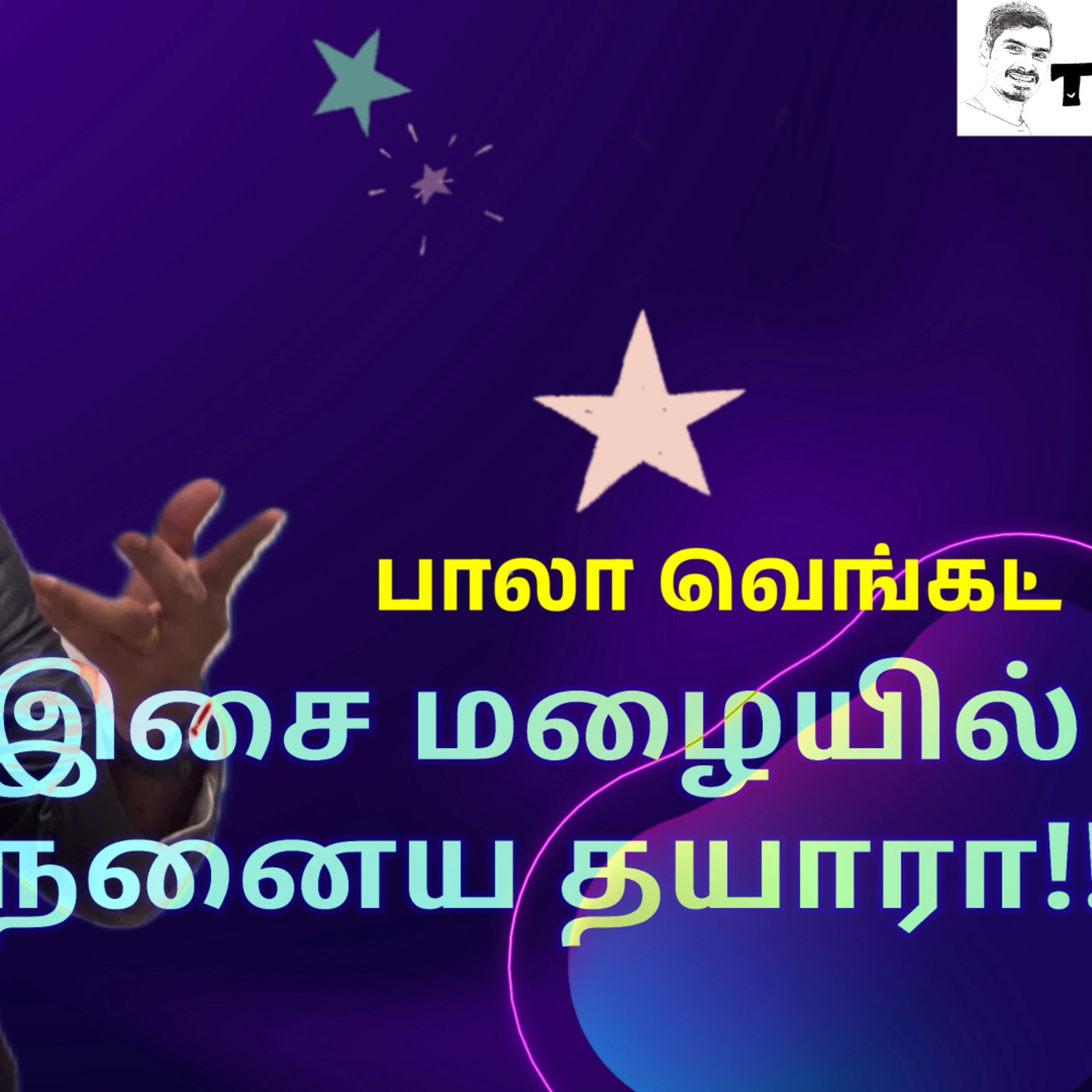 Love and melody Tamil songs episode artwork
