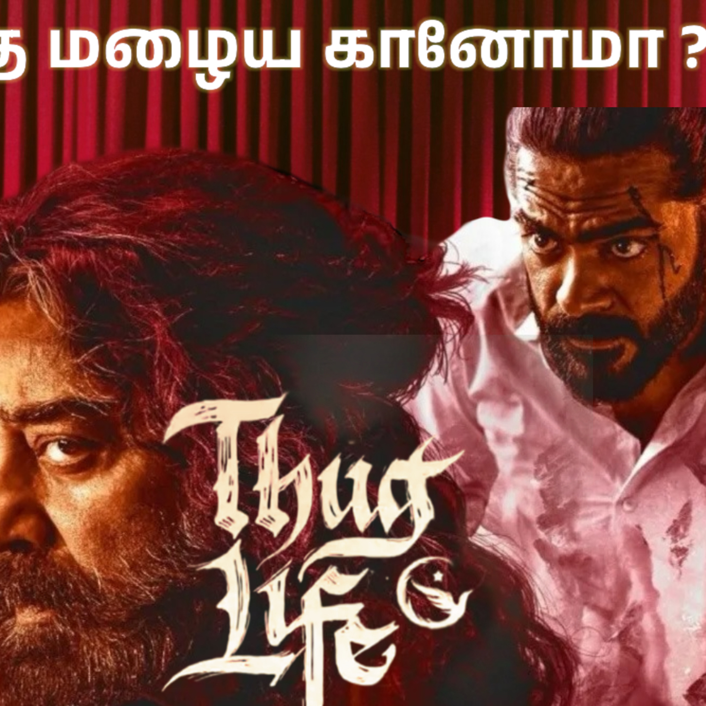 Thug Life review episode artwork