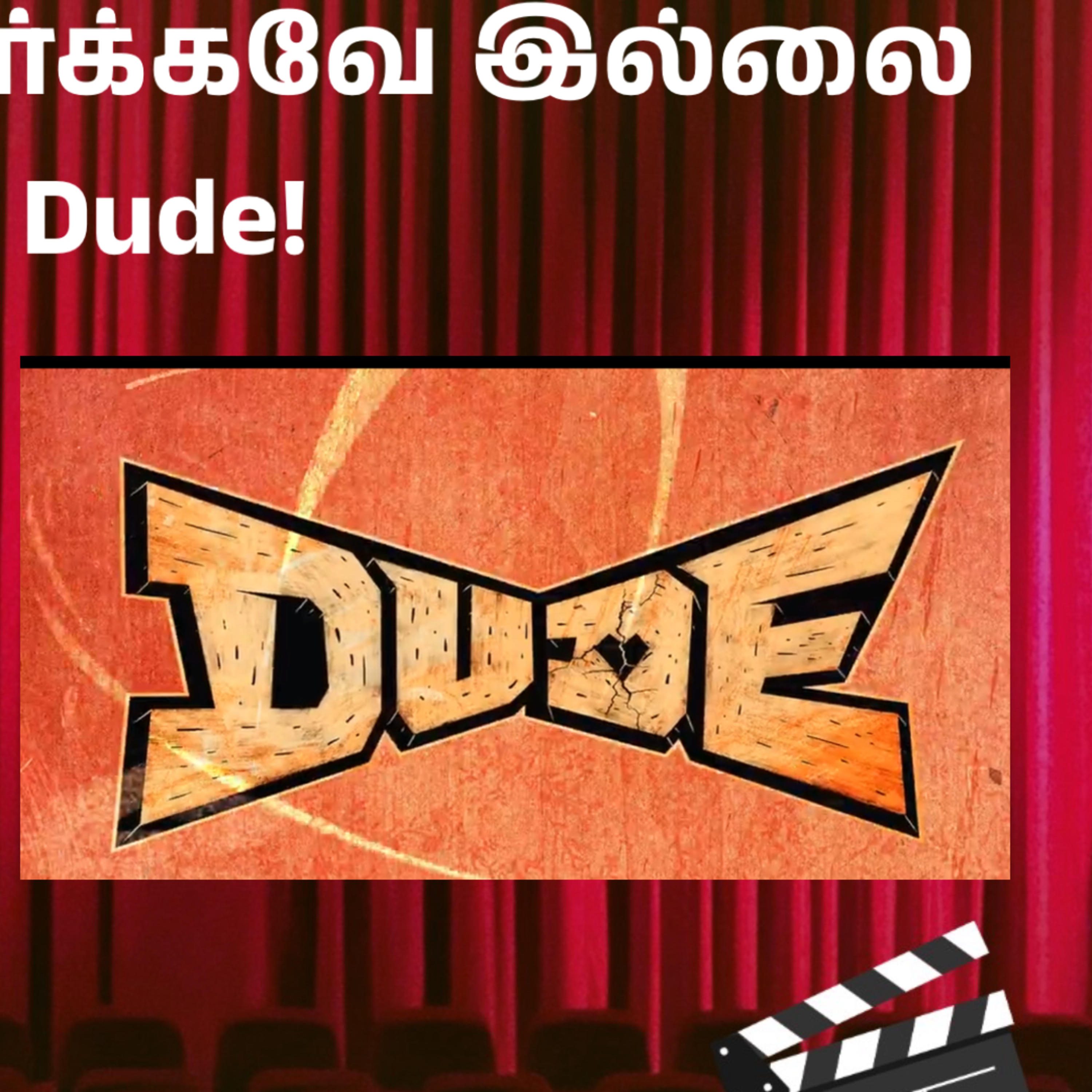 Dude movie review episode artwork