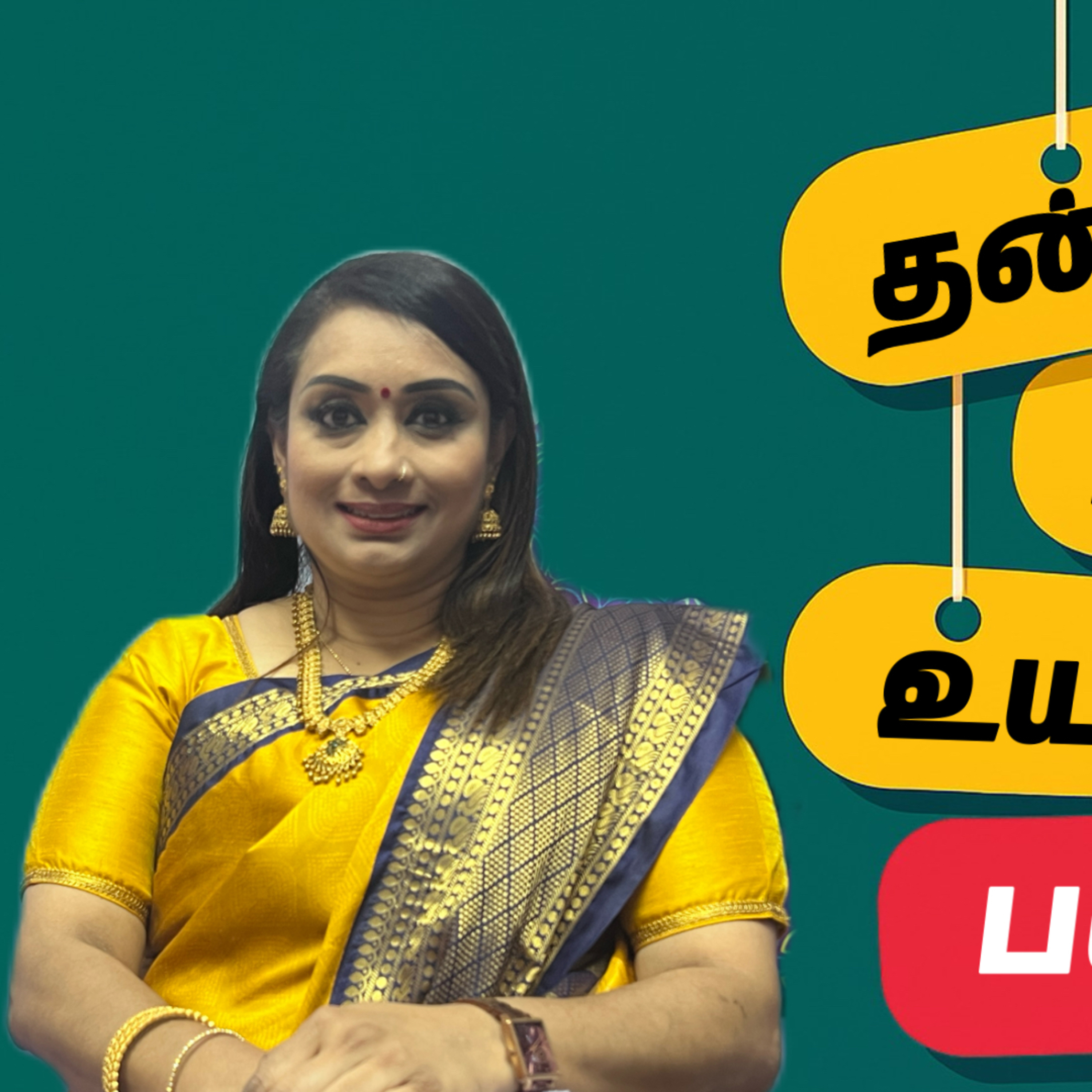 பெண்கள் முன்னேற்றம் ஒரு கனவு இல்லை – இது ஒரு போராட்டம் episode artwork