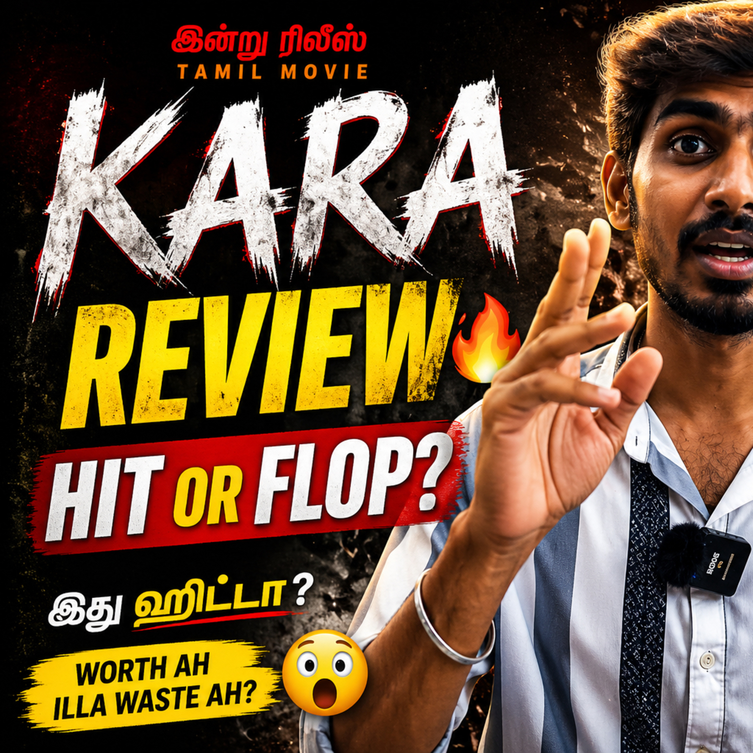 Kara- Tamil movie Review episode artwork