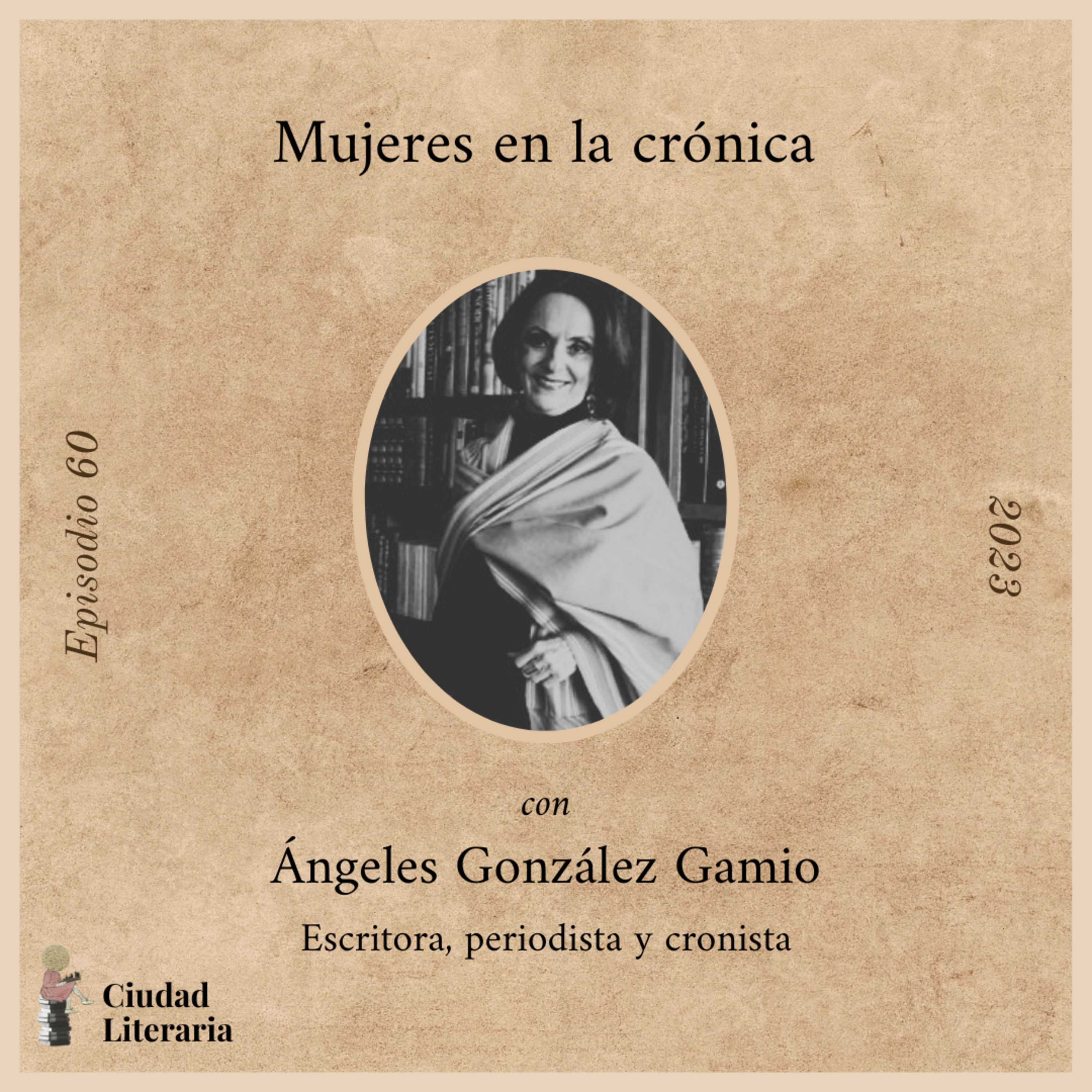 Ciudad Literaria