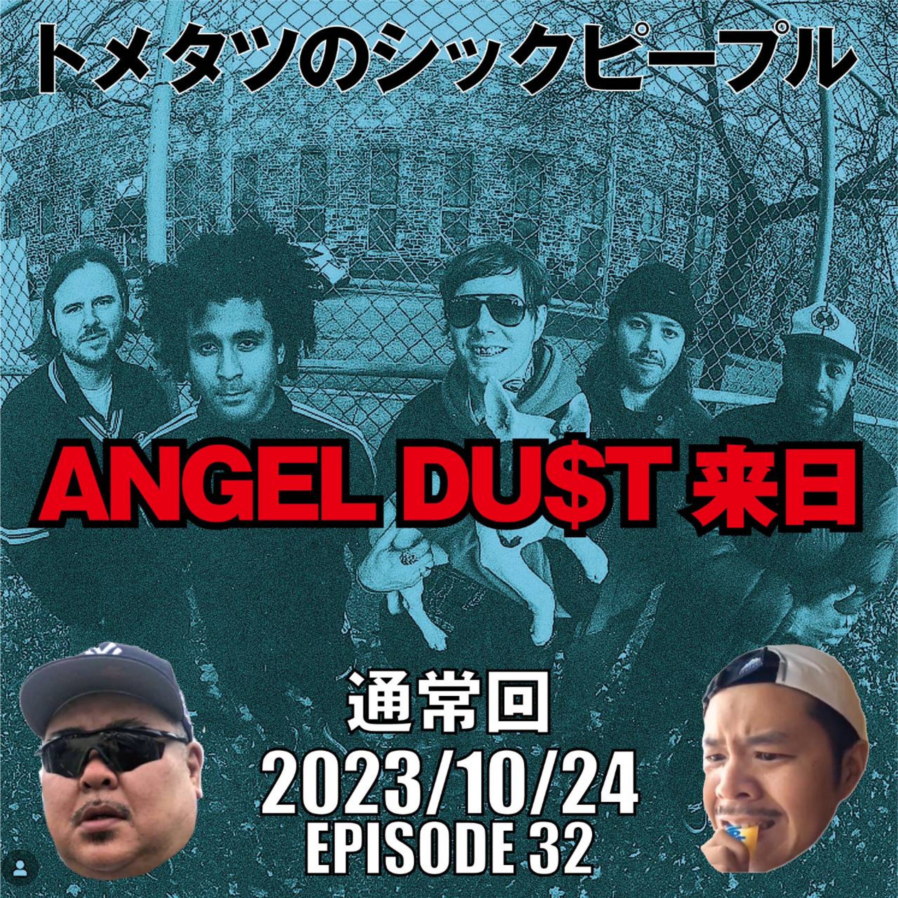 #32. Angel Du$t来日