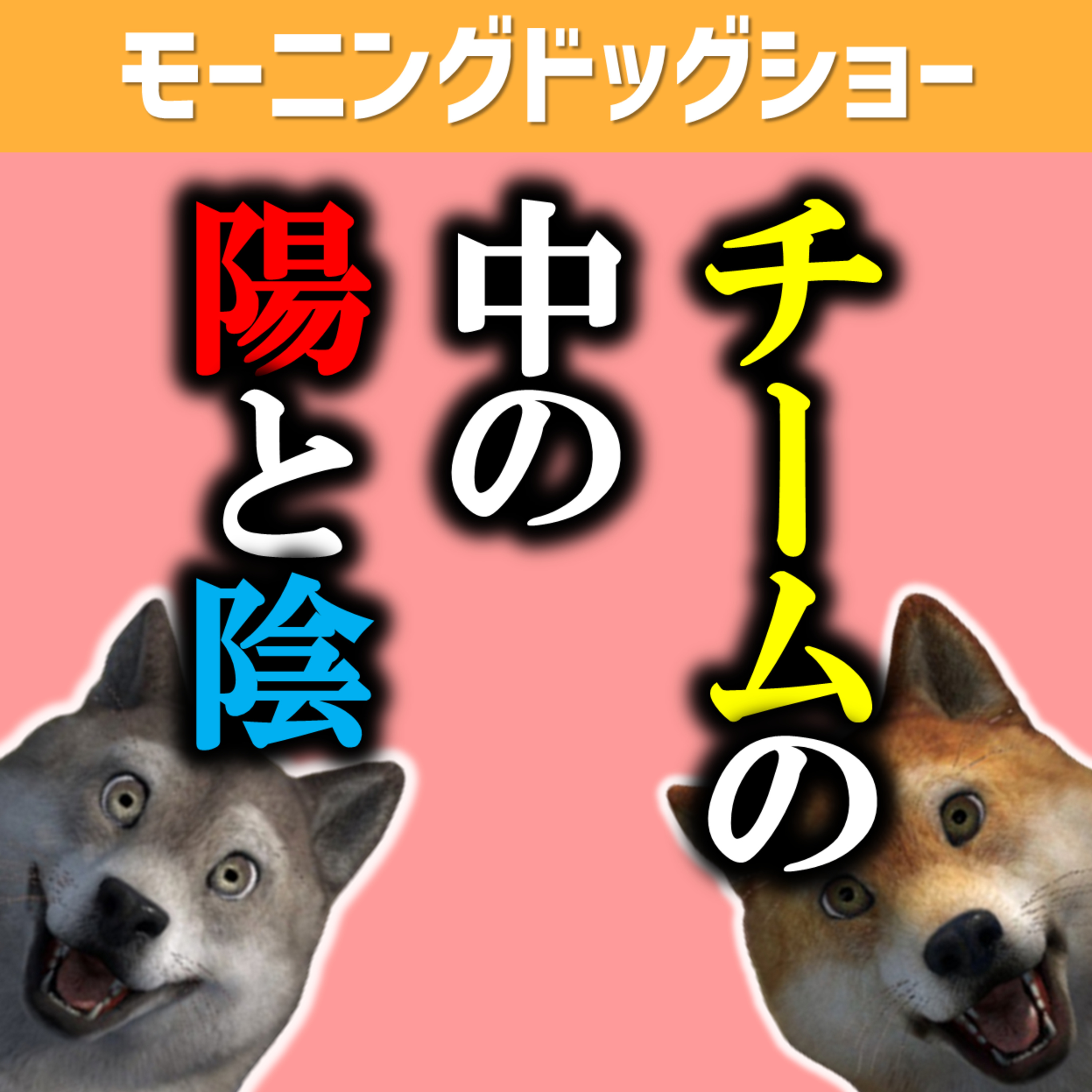 コミュ障はたまたまコミュニケーションがとれない人たちの輪の中にいただけである。 episode artwork