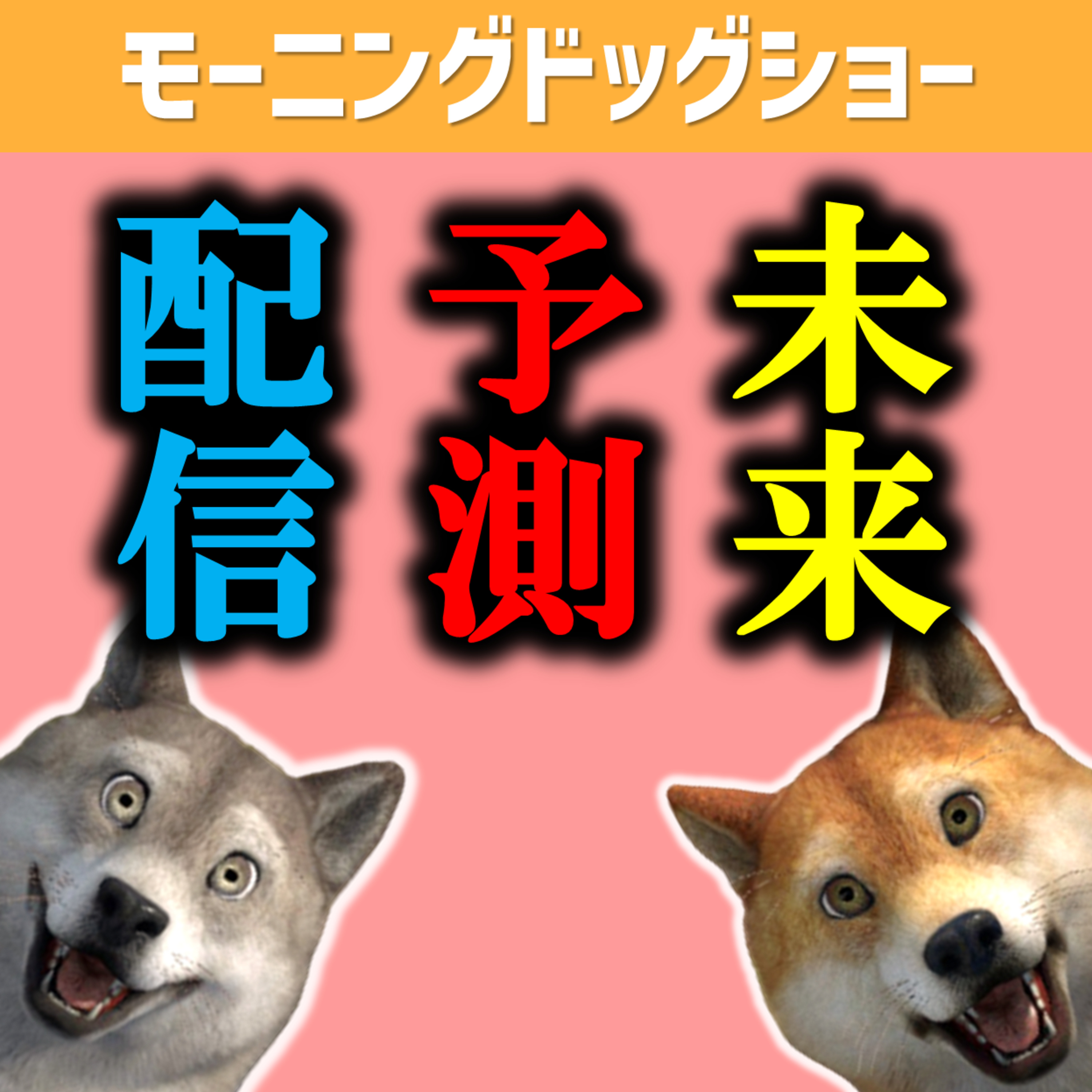 【達成】Youtube1万人達成しましたｯｯ！！ episode artwork