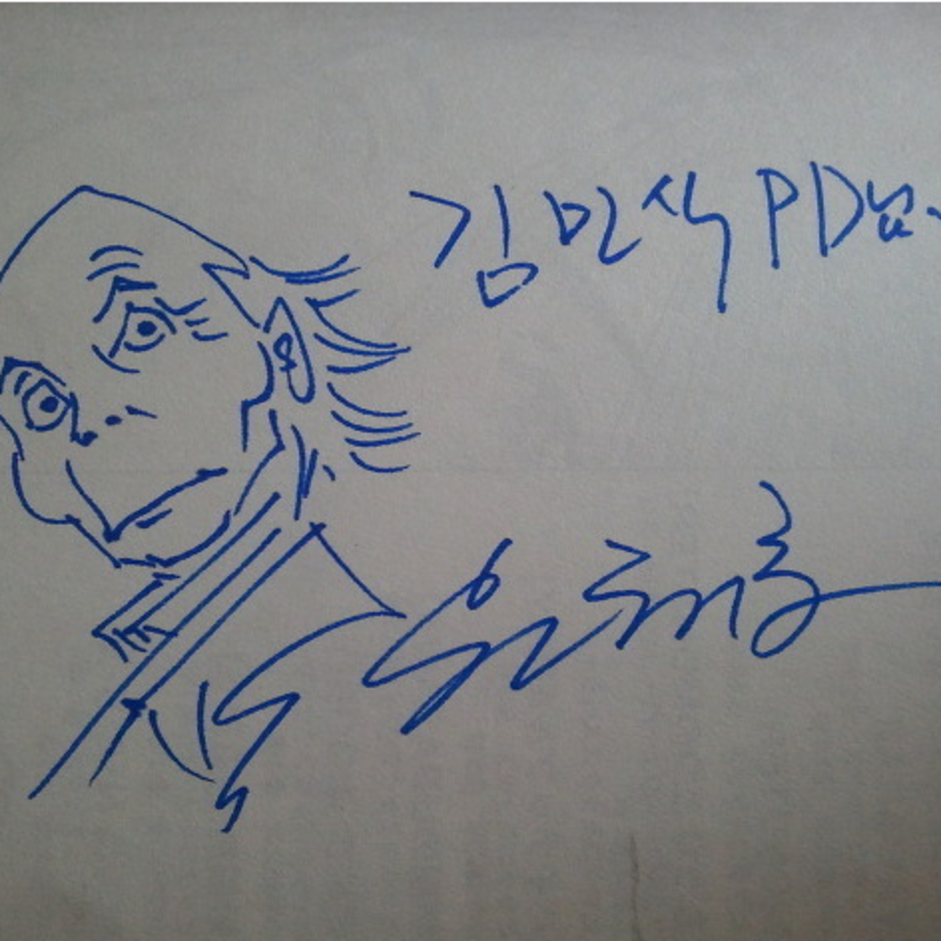 꿈은 나의 시간을 들여서 좇는 것, 부모의 돈 말고 episode artwork