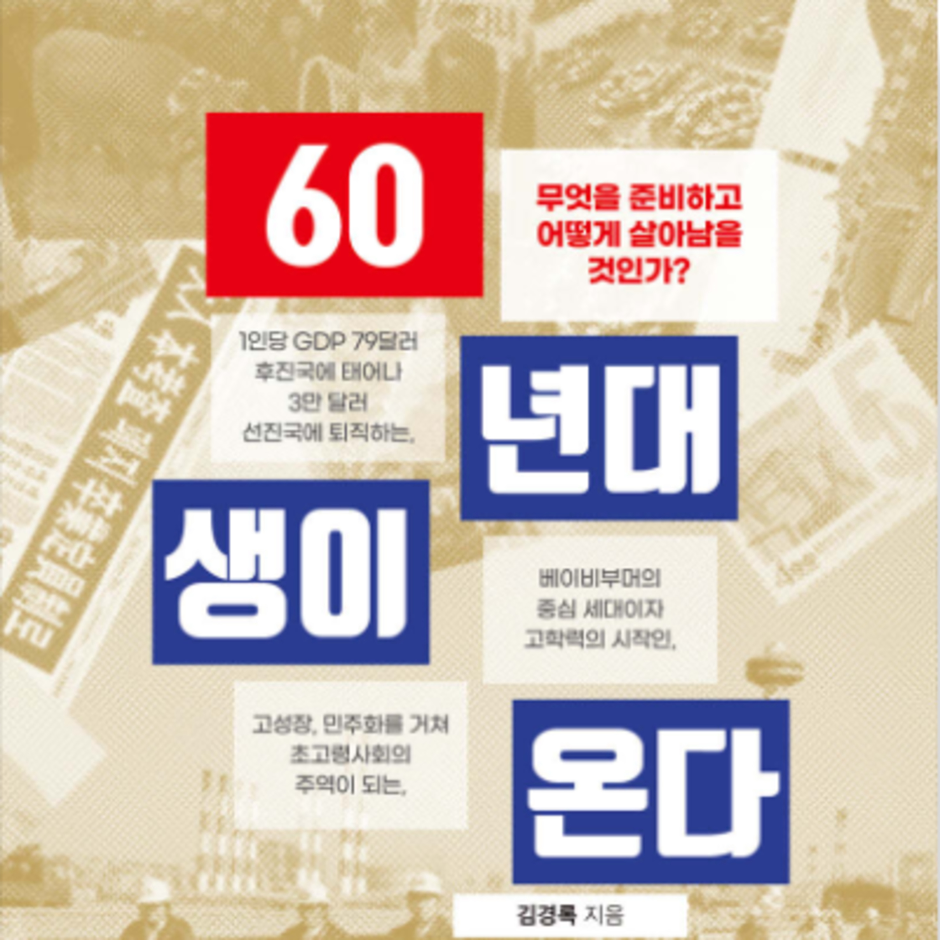 죽었나 싶었던 나무가 갑자기 화려한 벚꽃 터뜨리듯 episode artwork