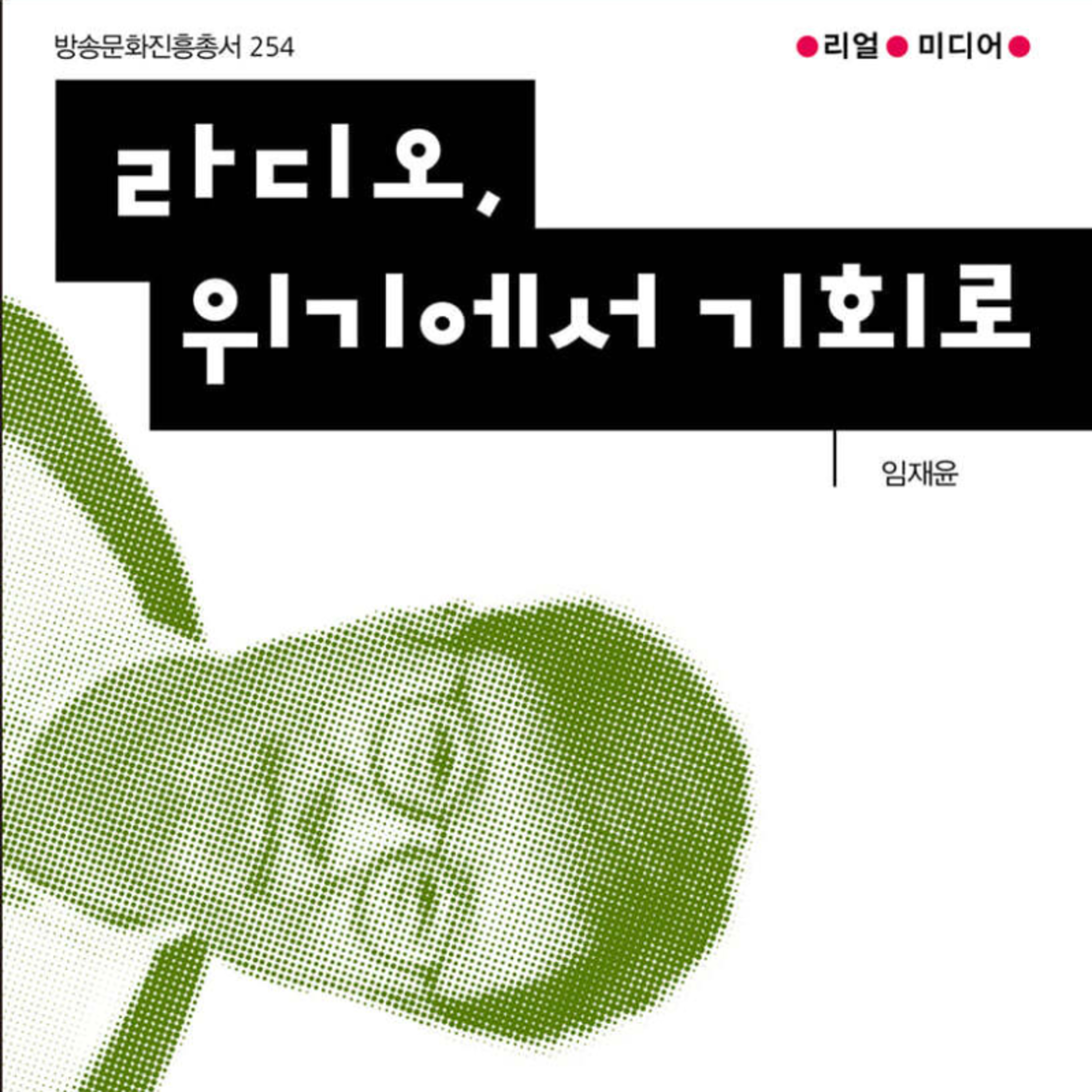 열심히 일했는데 세상이 변해서 위기에 처했다면? episode artwork