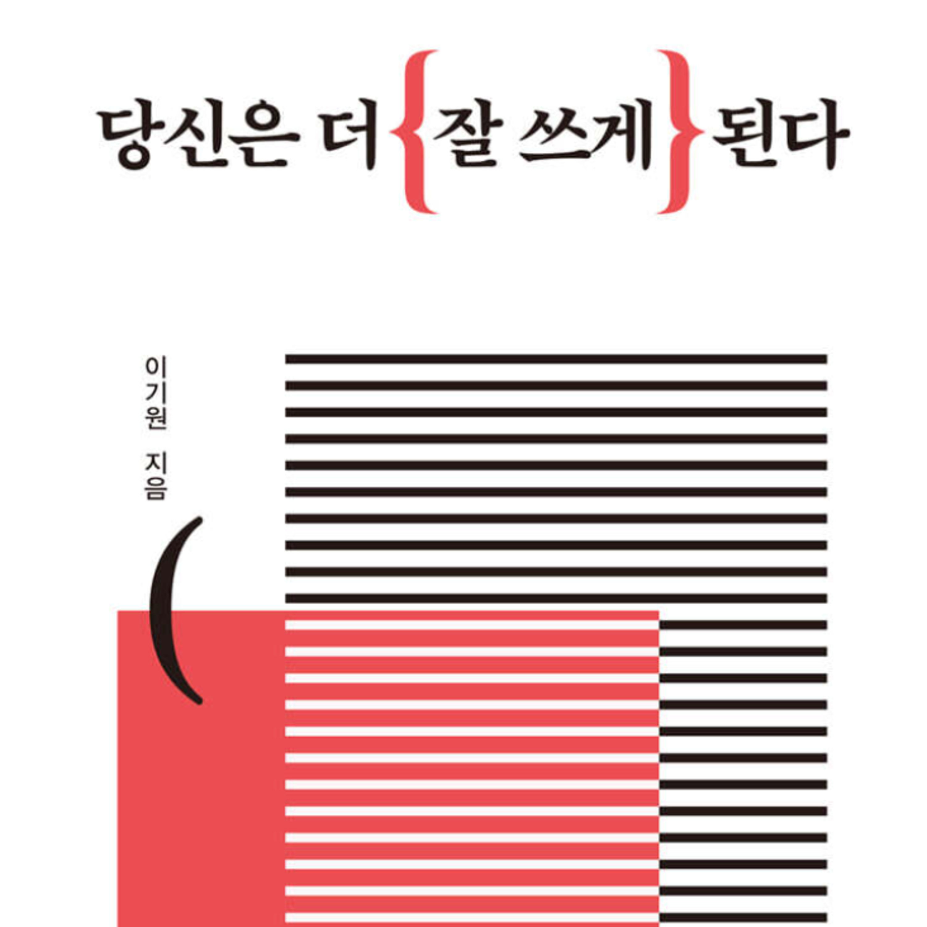 용아맥 예약 기다리다 오디세이 놓친다 episode artwork