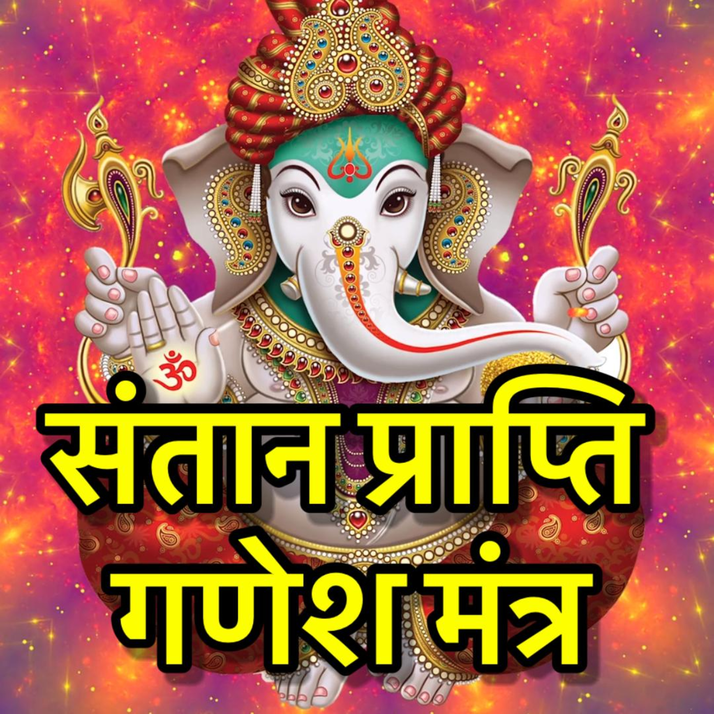 DivyaVani