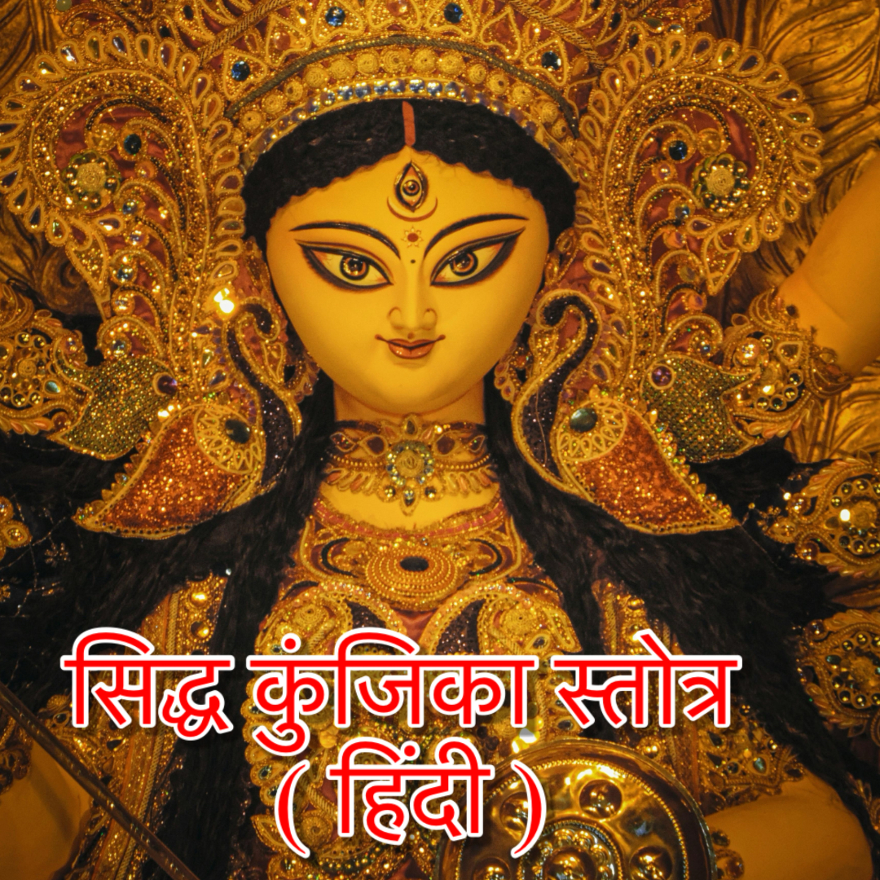 DivyaVani