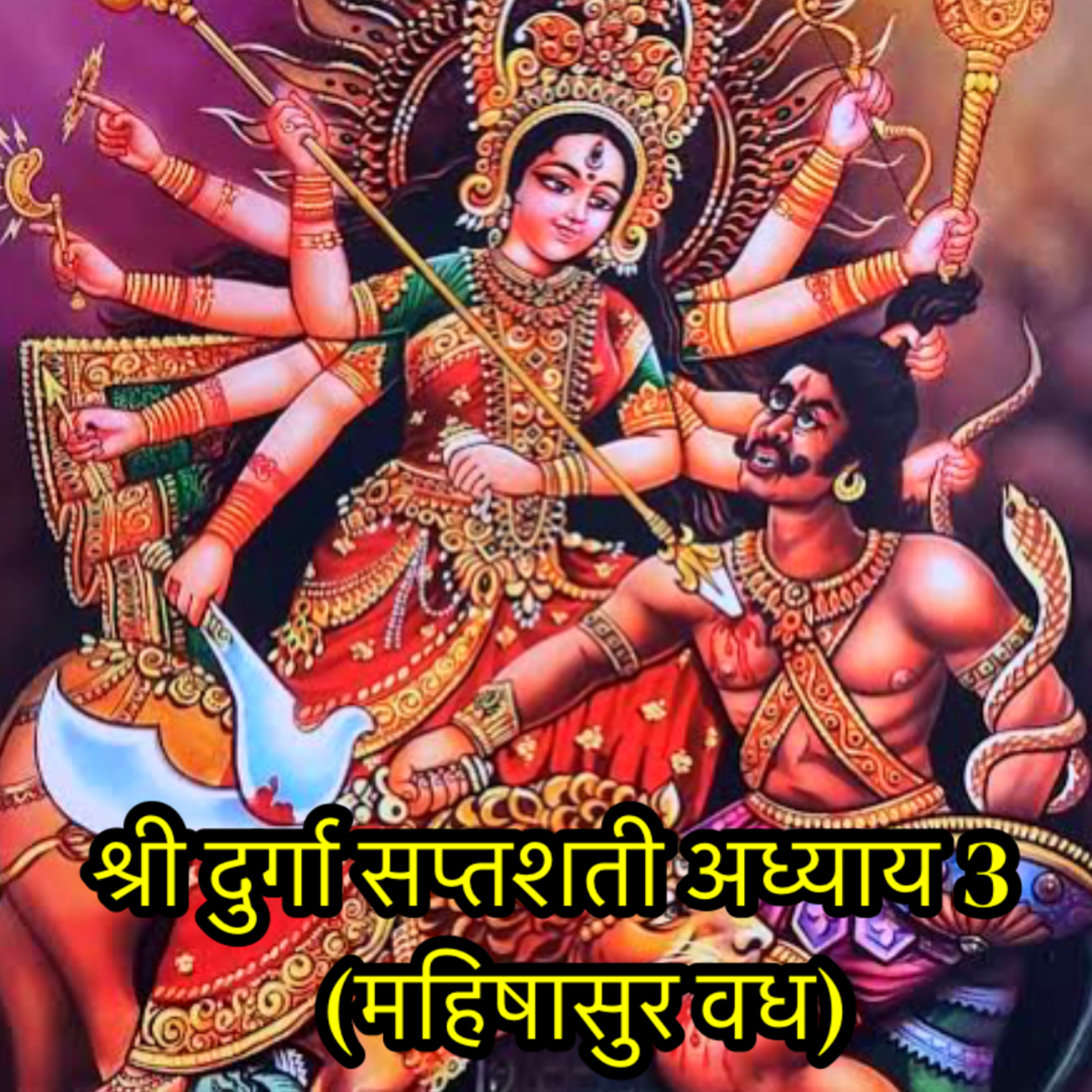 DivyaVani