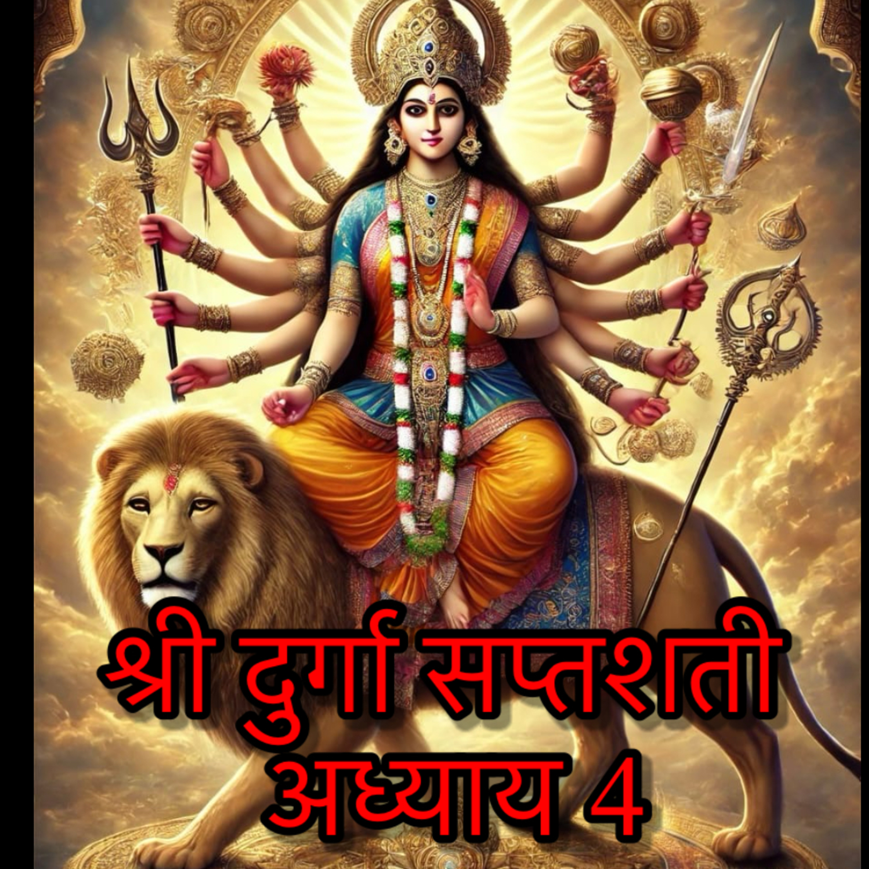 DivyaVani