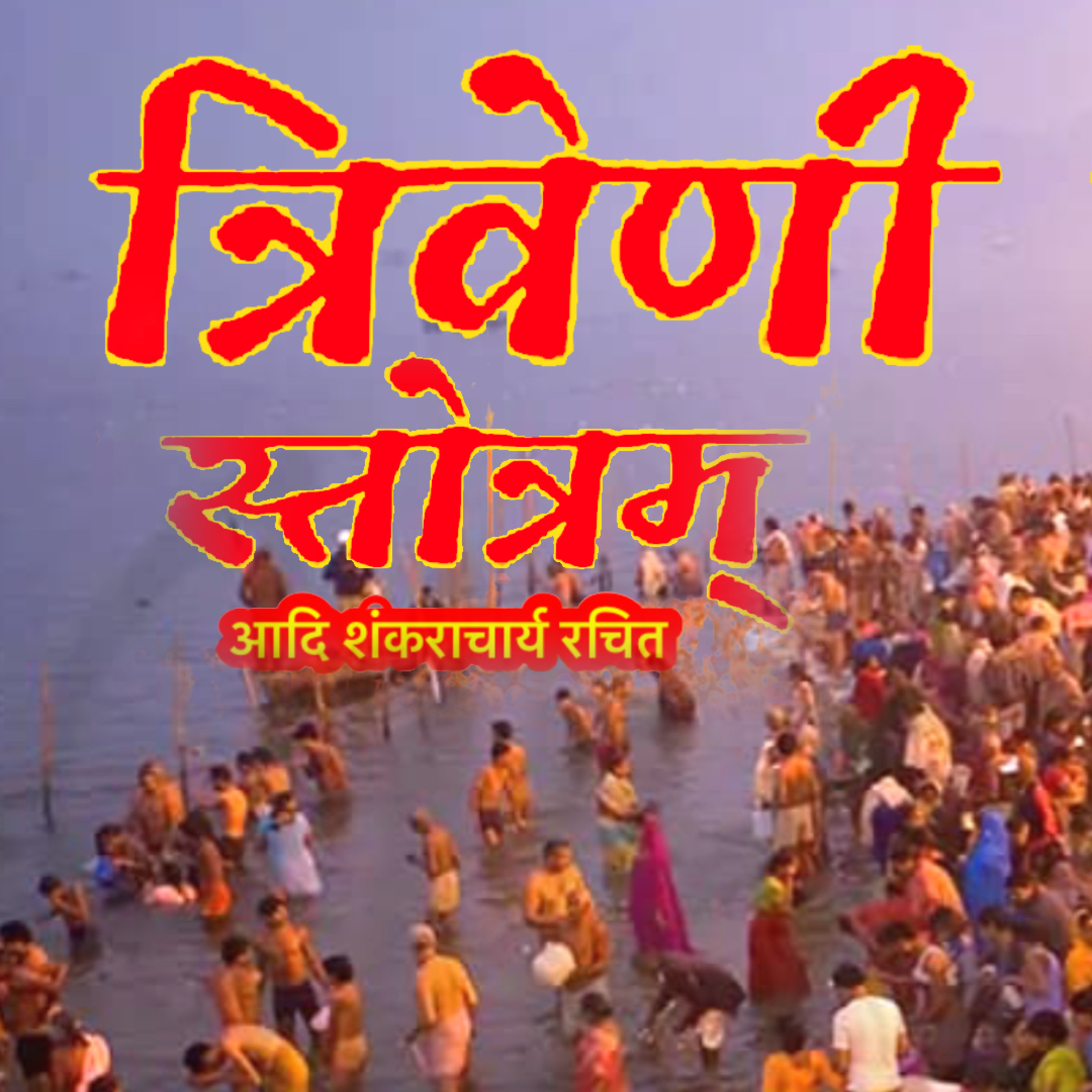 DivyaVani