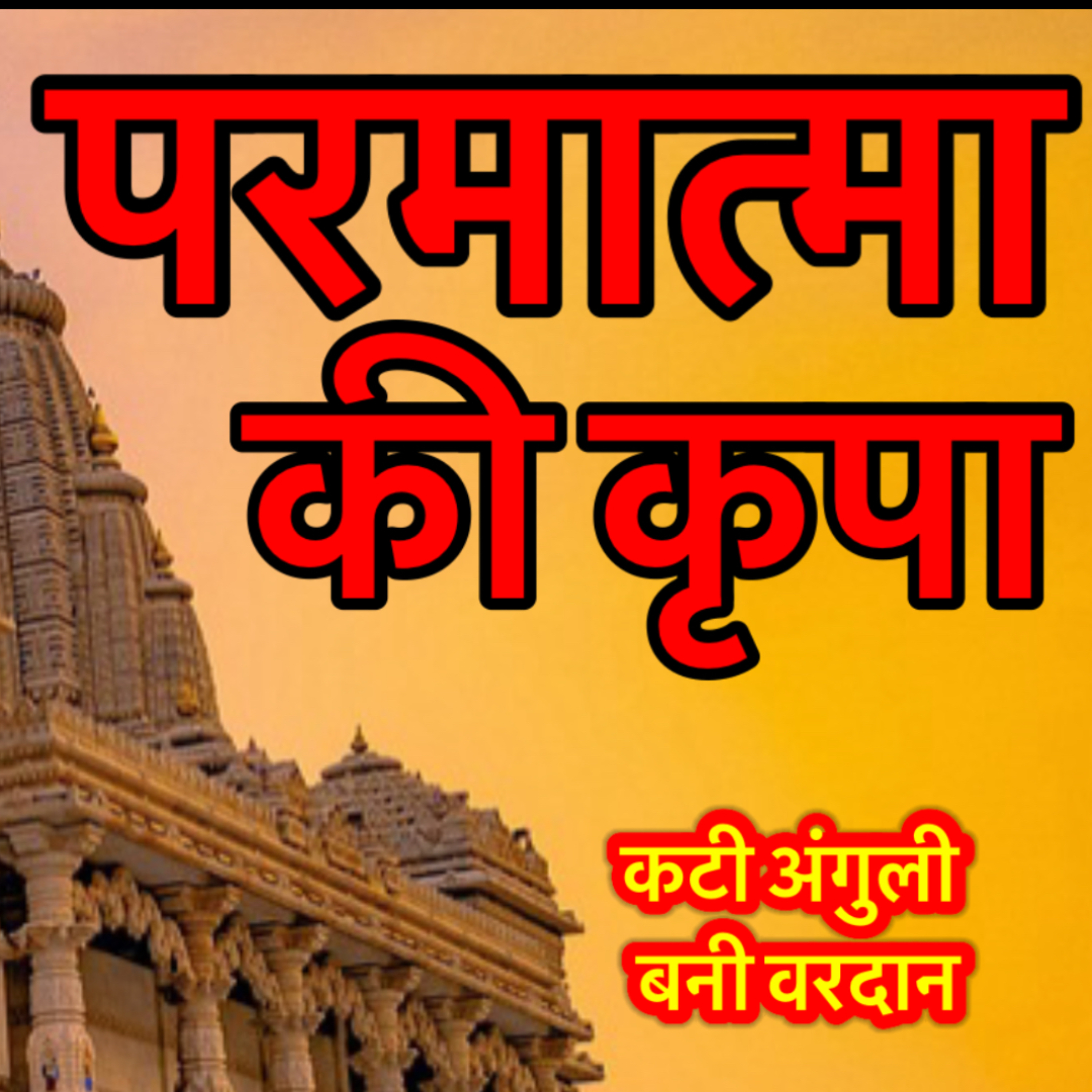 DivyaVani