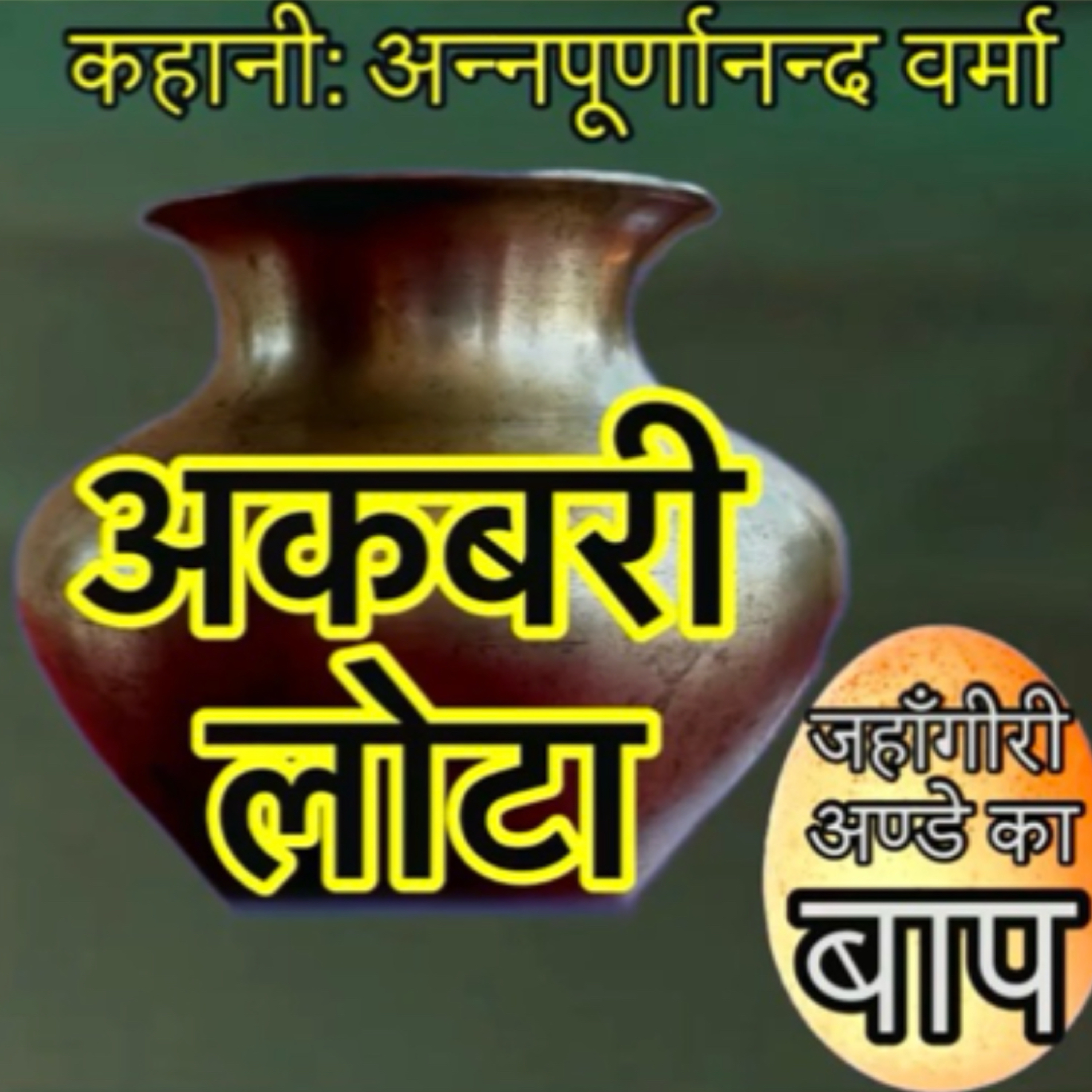 DivyaVani