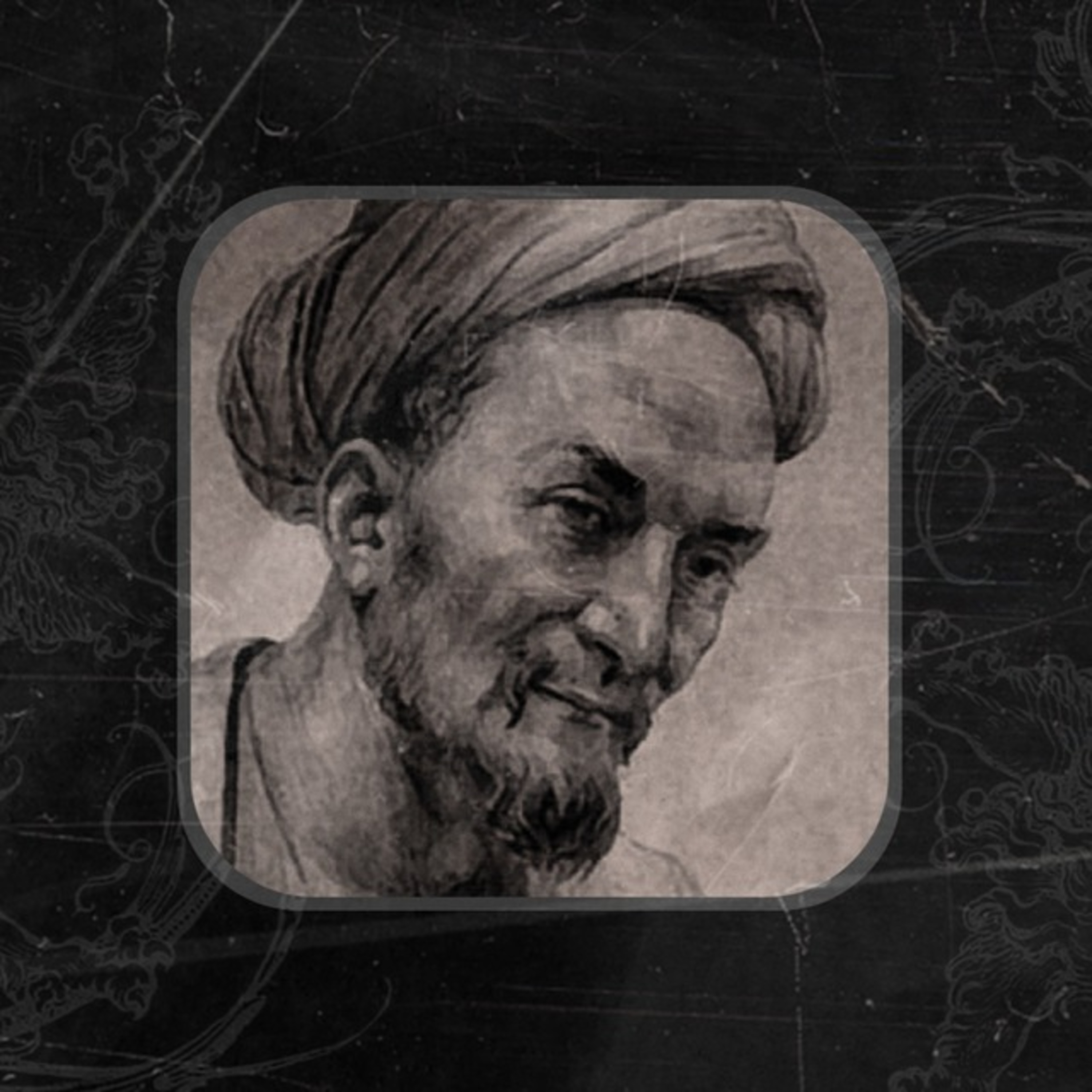 گلستان سعدی episode artwork