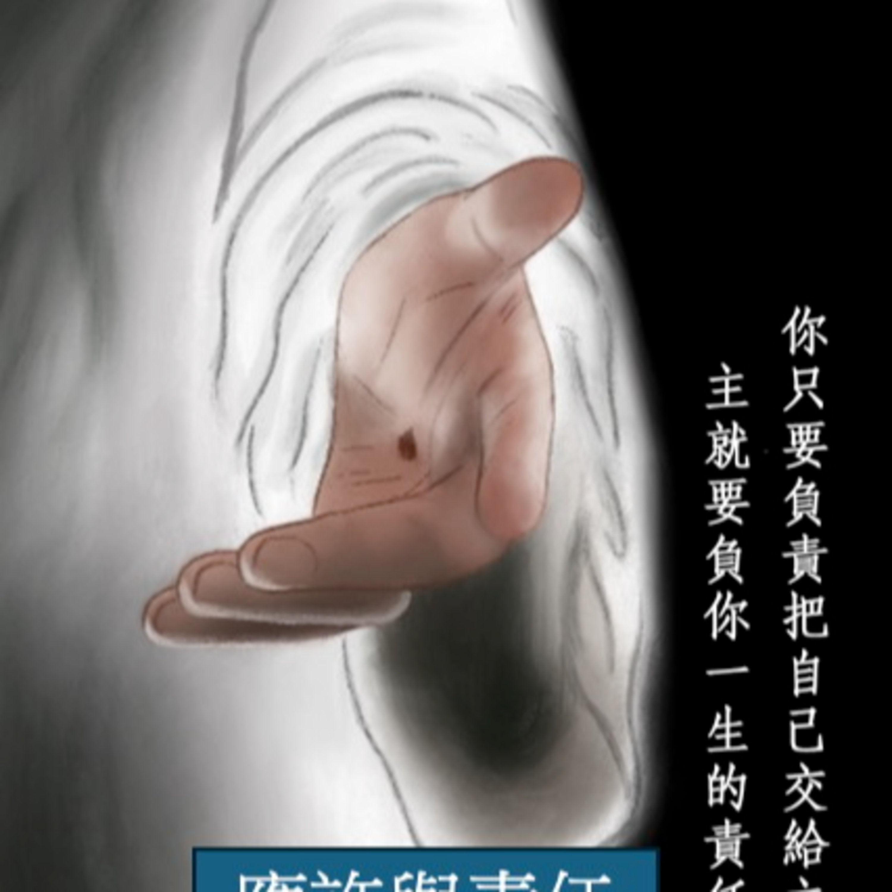 (普、简) 天天「灵」 听 2024年12月20日(五) 利未记 26-27章 神对以色列人的应许与责任 episode artwork