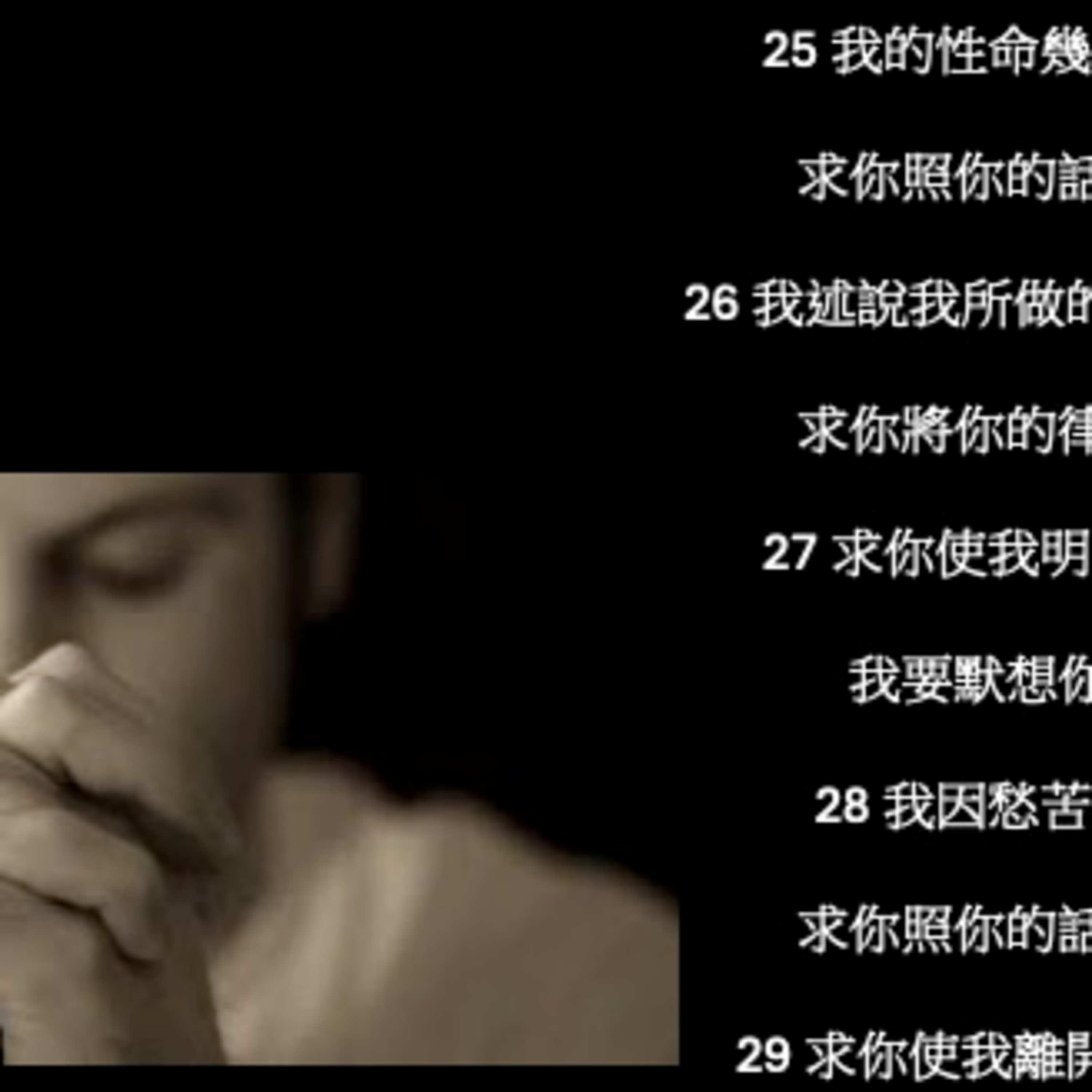 (廣、繁) 天天「靈」 聽 2025年2月5日(三) 詩篇 119:17-32_謹守及決意遵行主律法 episode artwork
