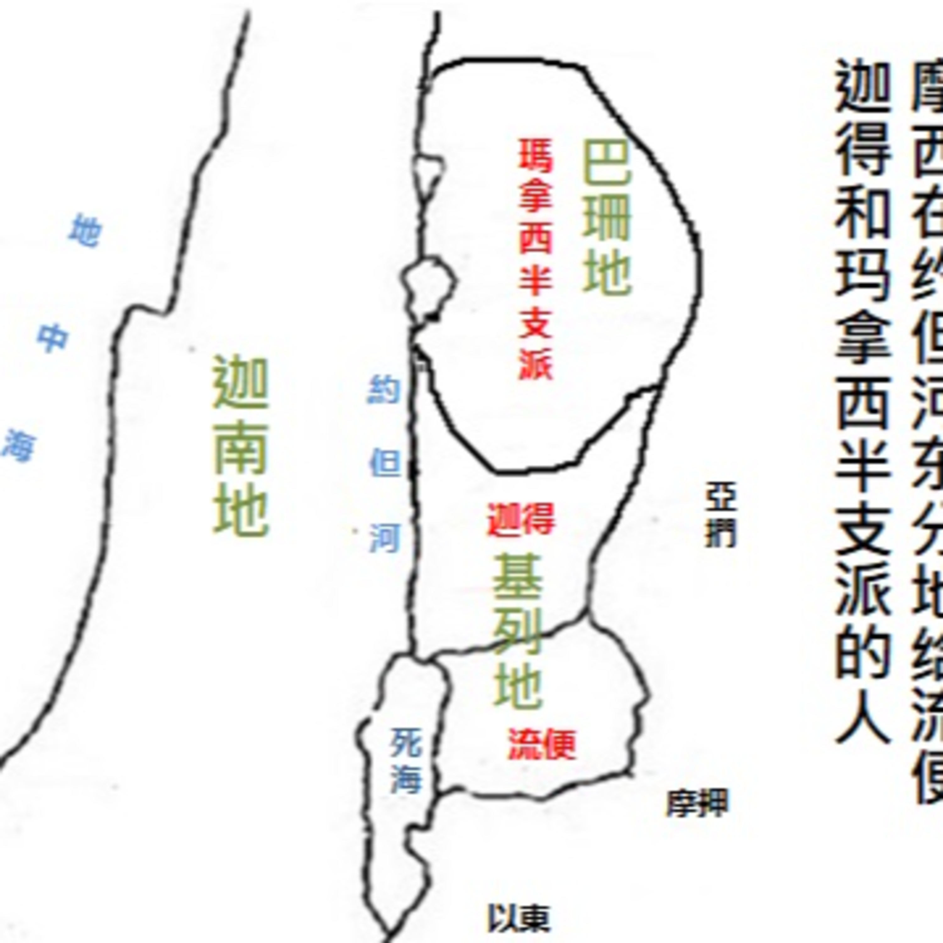 (廣、繁) 天天「靈」 聽👂🏻🕊2025年3月24日(一) ✨民數記✨32:1-42 坦誠溝通，留在河東✨ episode artwork