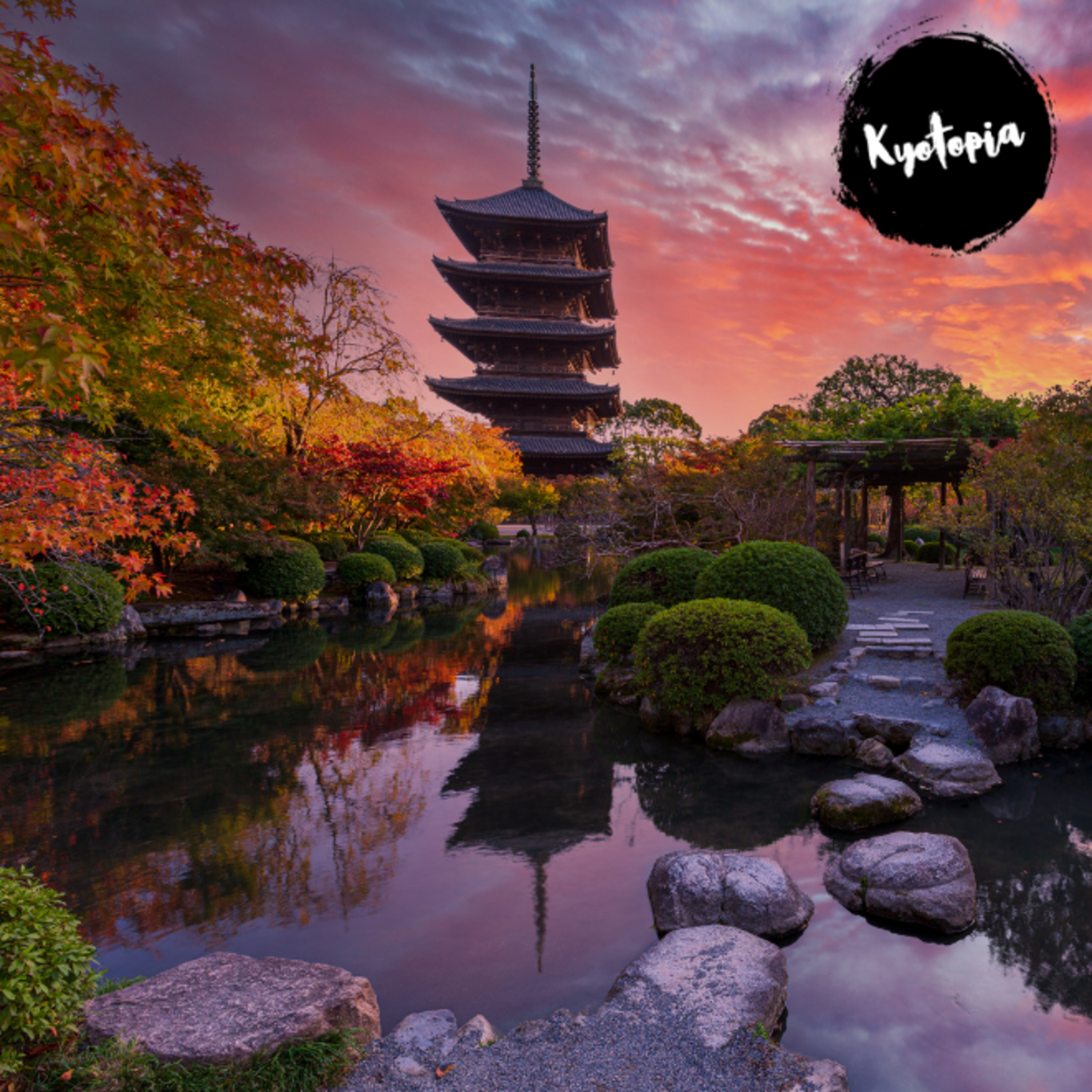 Kyotopia Presents: An Audio Guide to 東寺 (To-ji ) episode artwork