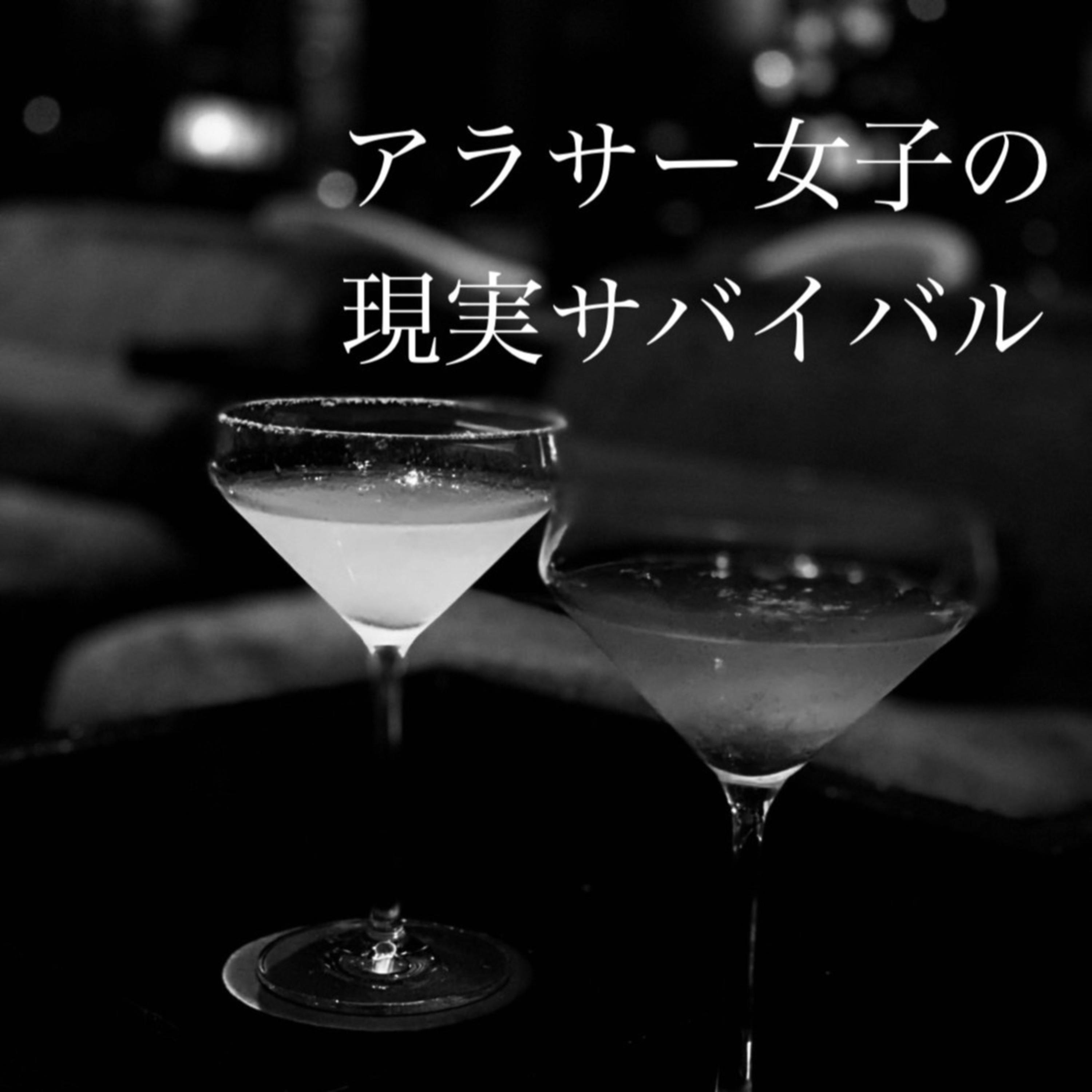 #261 老と共に進む信仰