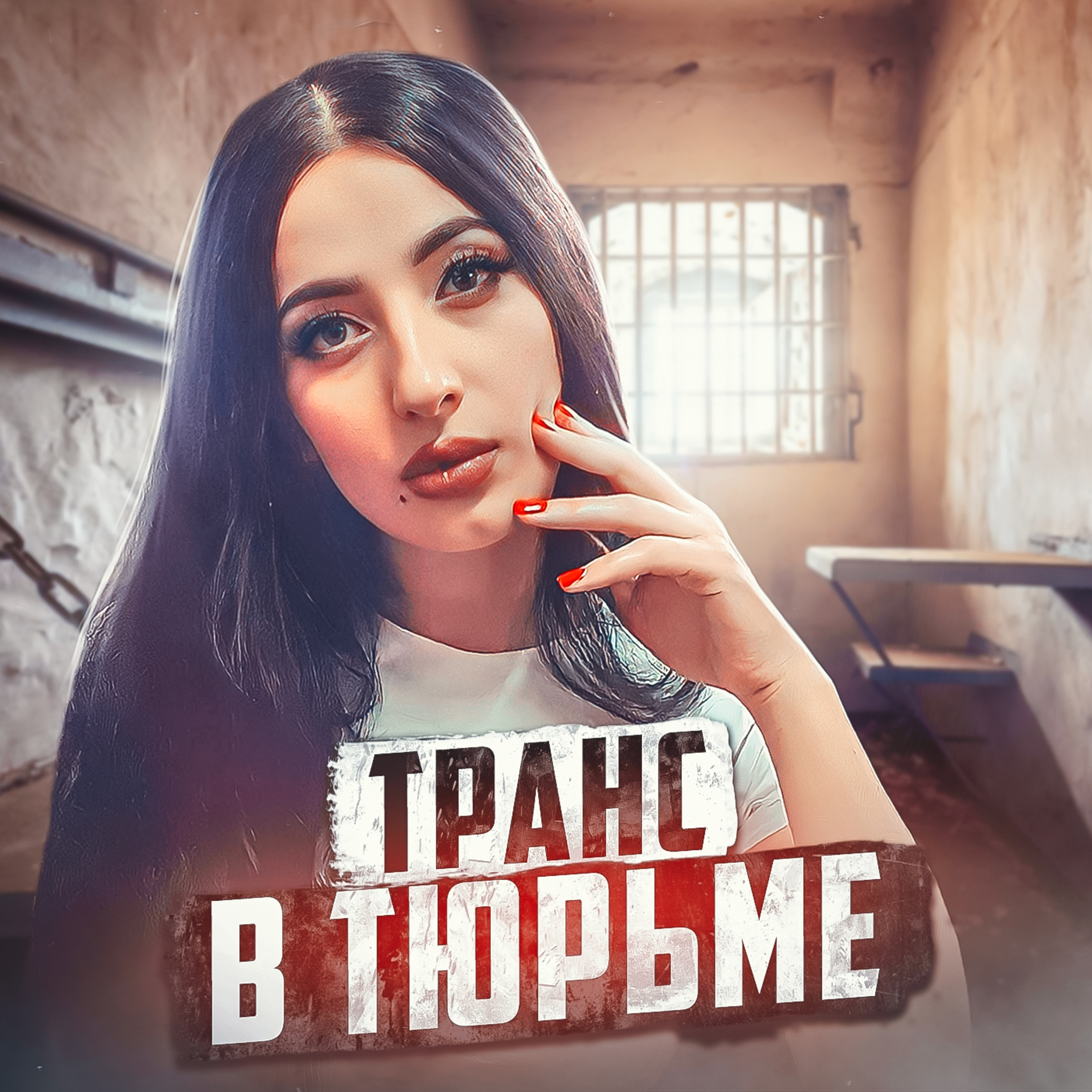 🇰🇿 КАЗАХСТАН // Как сидится трансу episode artwork