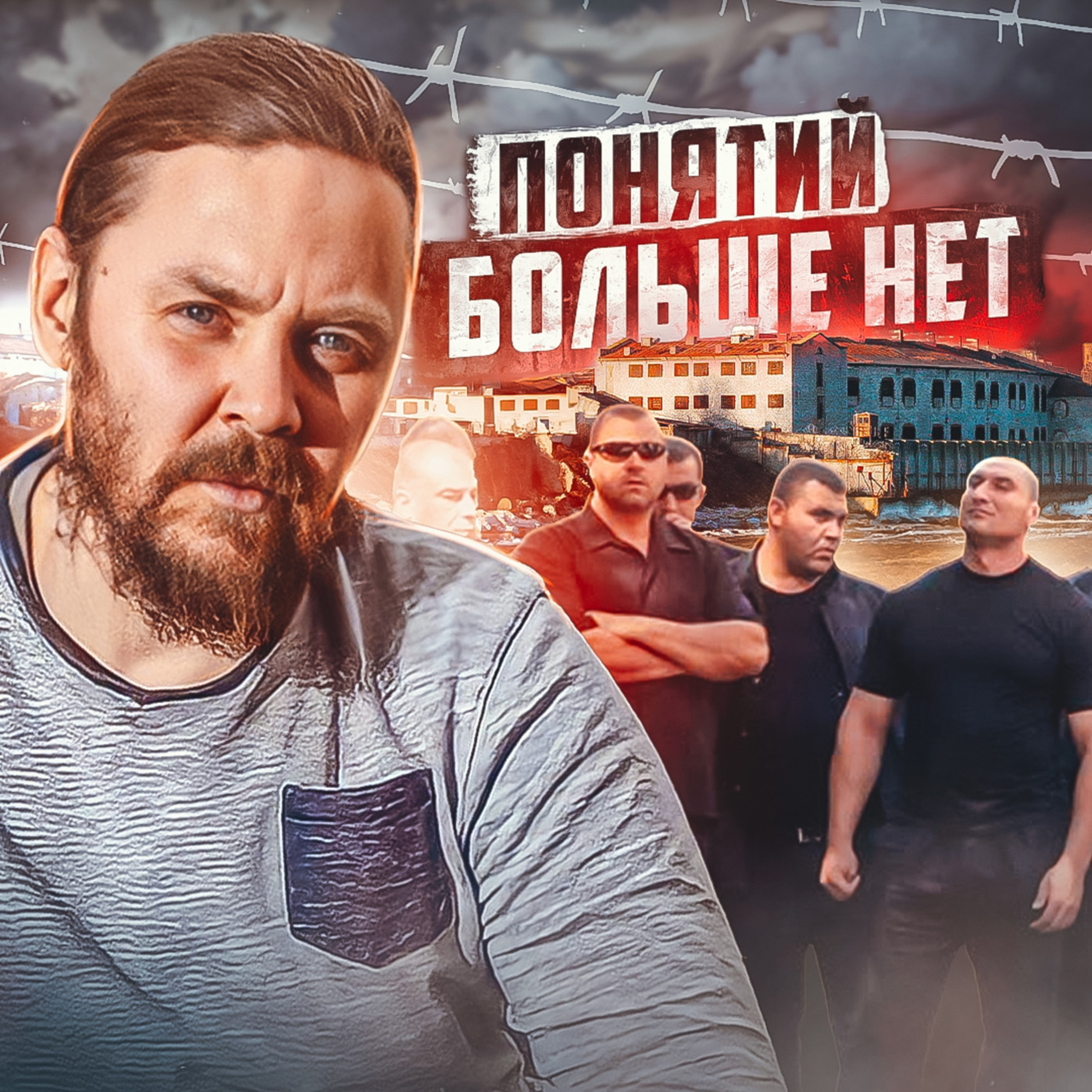 🇪🇪 ЭСТОНИЯ // Страна, где сломали блатные понятия