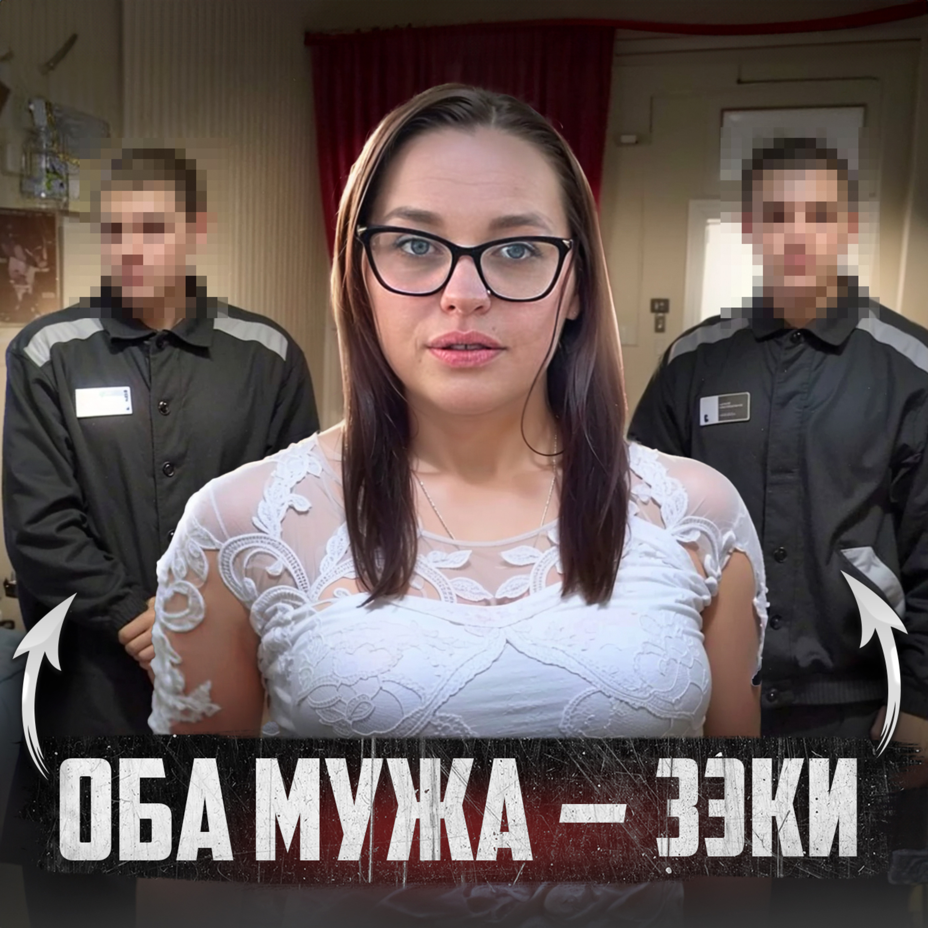 🇪🇪 ЭСТОНИЯ // Дважды ждуля episode artwork