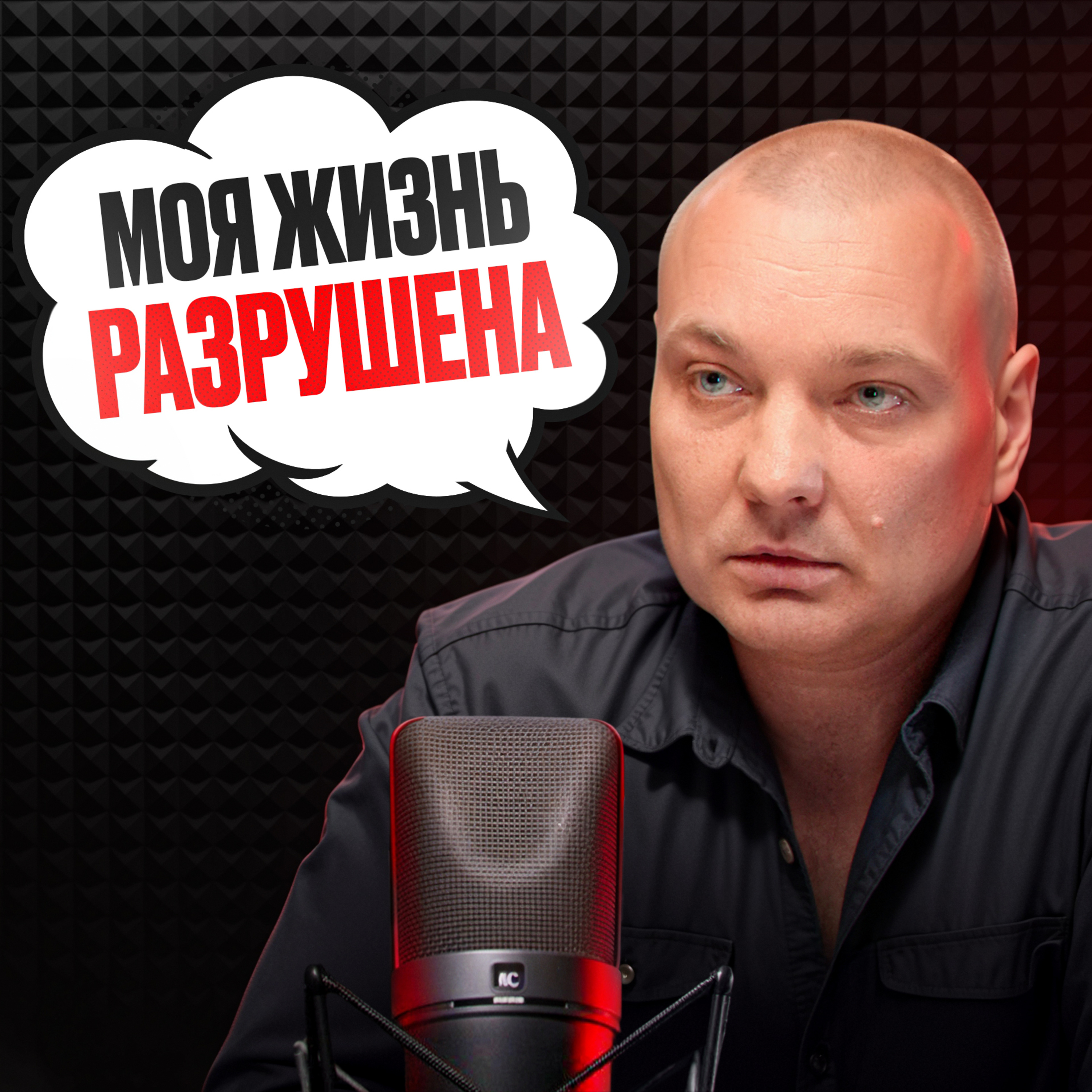 Отсидел за чужое убийство! Как Росатом кинул строителя АЭС в Бангладеш episode artwork