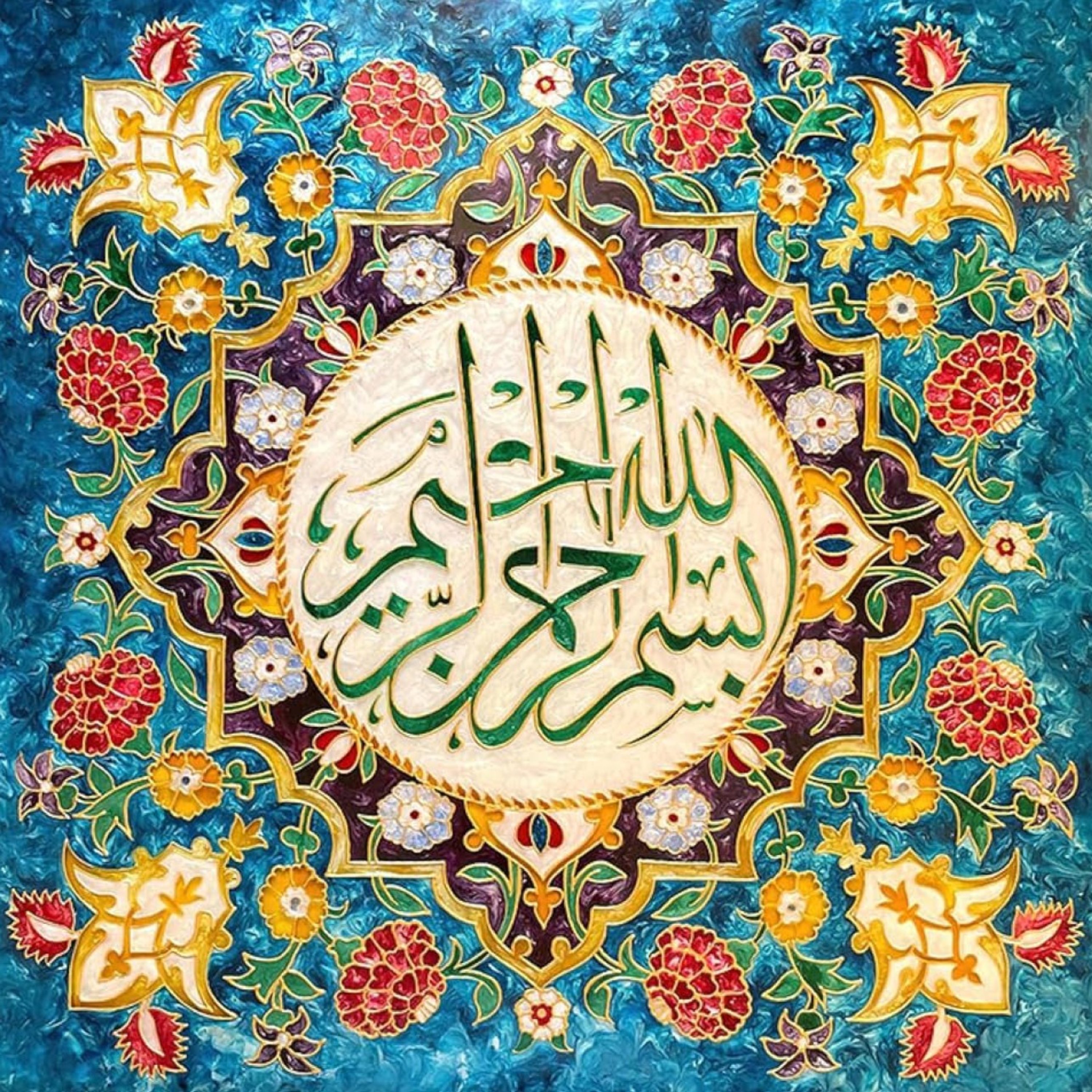 Ibn Arabi ~ The Prayer of Protection ~ Hizb Al-Wiqayah