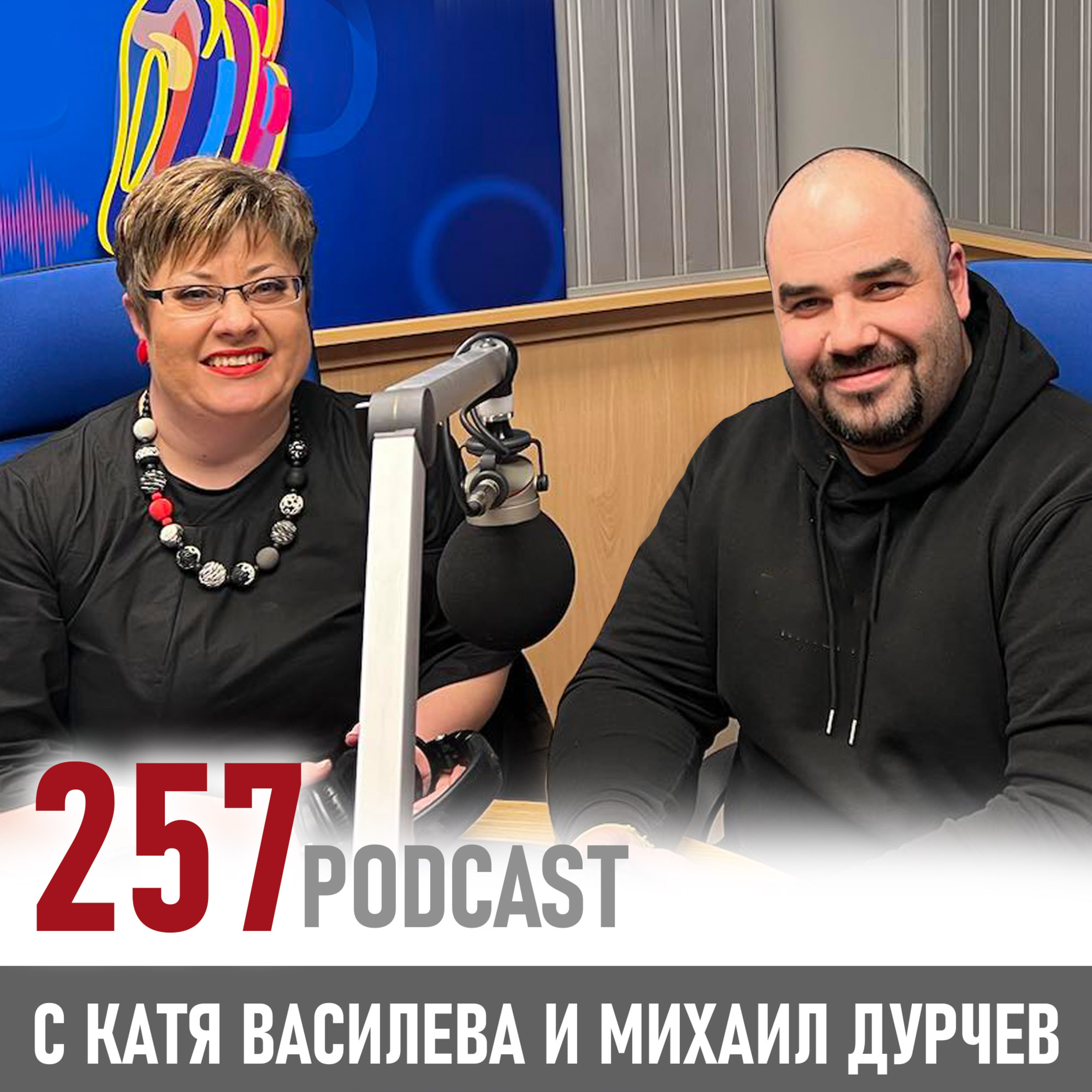 257 podcast